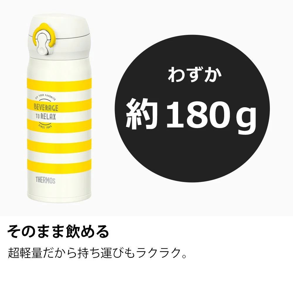 THERMOS Vacuum Insulated Mobile Mug 0.4L (JNL-403) YBD - Yellow 4562344361989 - Image 4