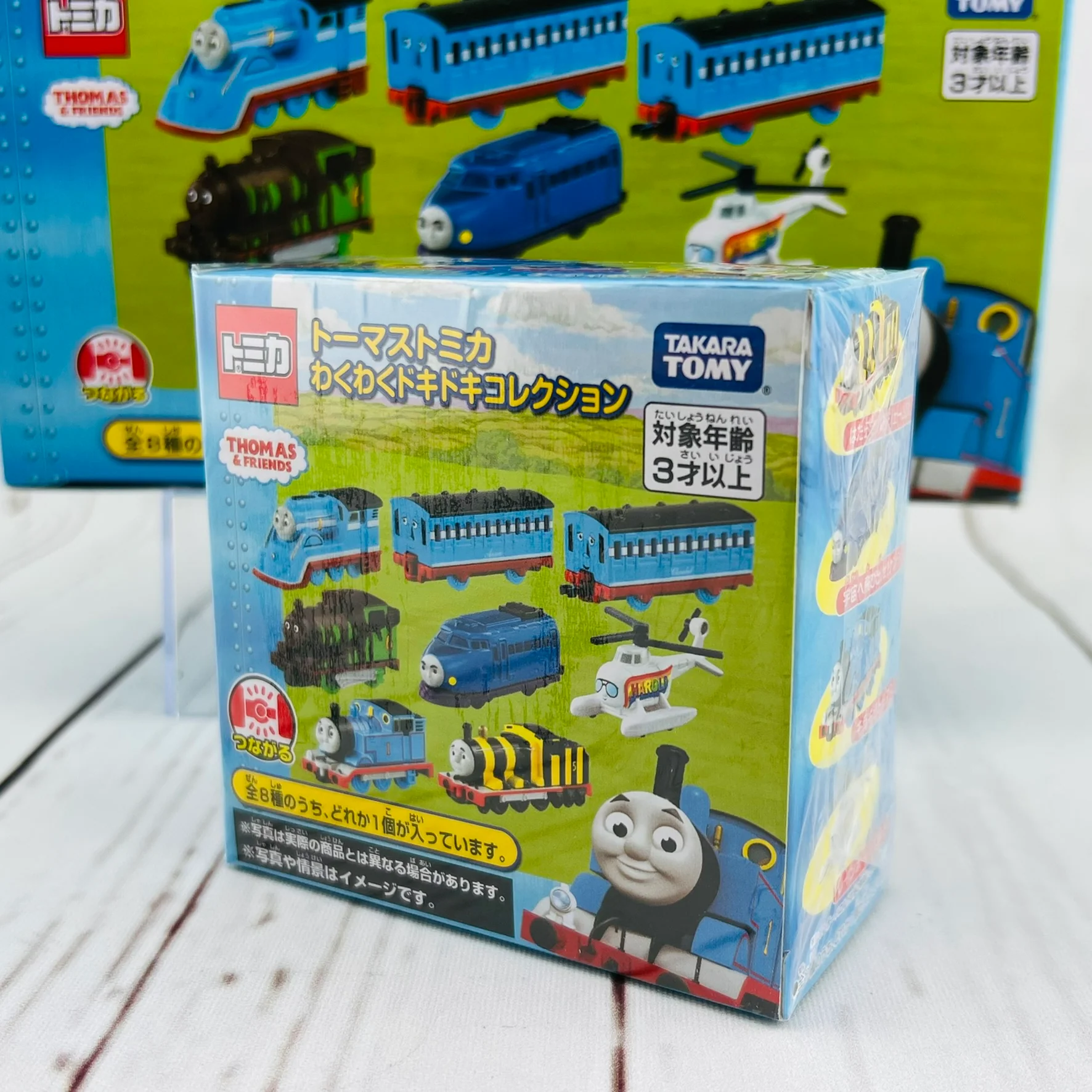 Thomas Tomica Colorful Collections Complete set of 8 (4904810224358) - Image 5