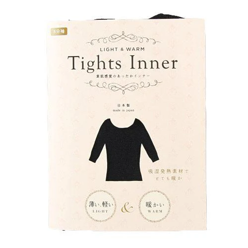 Tight Inner - Black (M-L) - Image 2