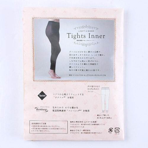 Tights Inner Leggings - Black (M-L) - Image 2