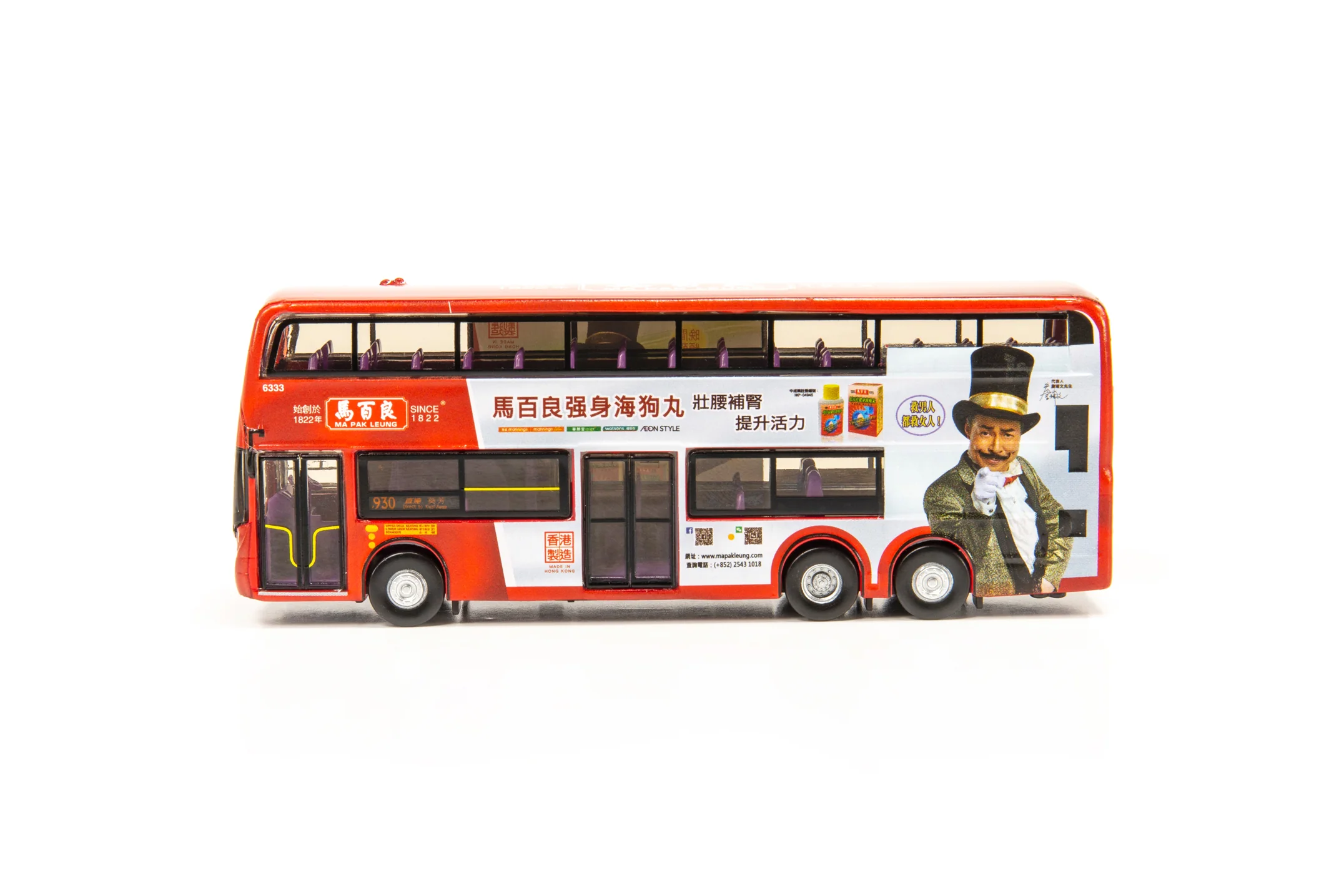 Tiny E500 Bus MA PAK LEUNG (930) E500 巴士 馬百良 (930) - Image 3