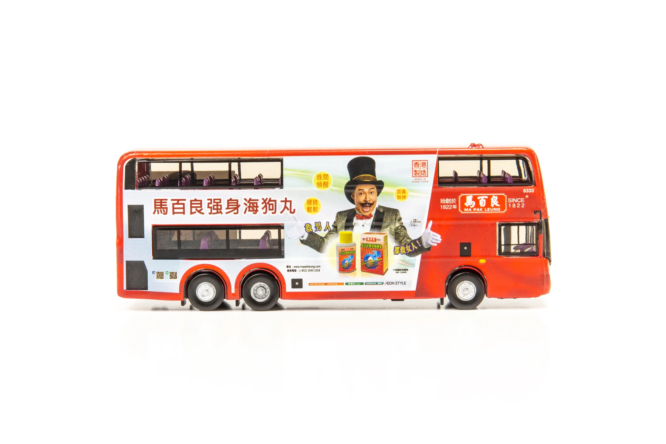 Tiny E500 Bus MA PAK LEUNG (930) E500 巴士 馬百良 (930) - Image 4