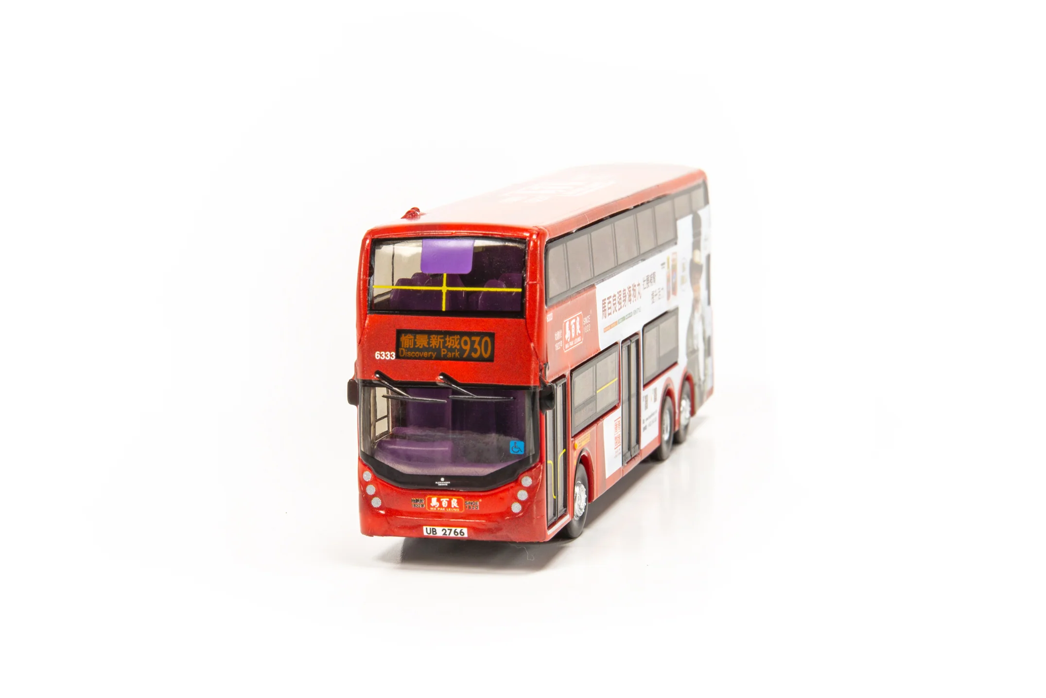 Tiny E500 Bus MA PAK LEUNG (930) E500 巴士 馬百良 (930) - Image 5