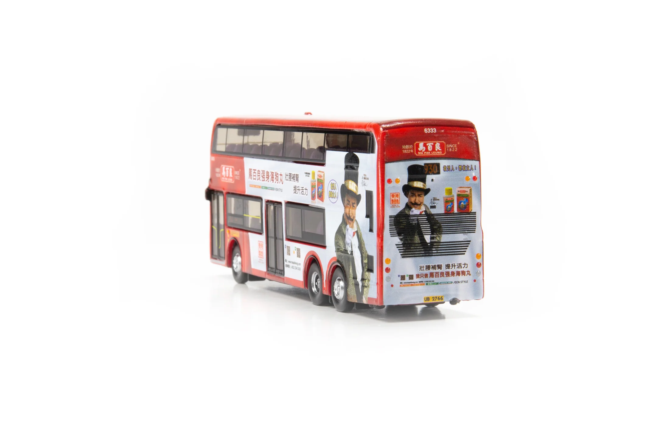 Tiny E500 Bus MA PAK LEUNG (930) E500 巴士 馬百良 (930) - Image 6