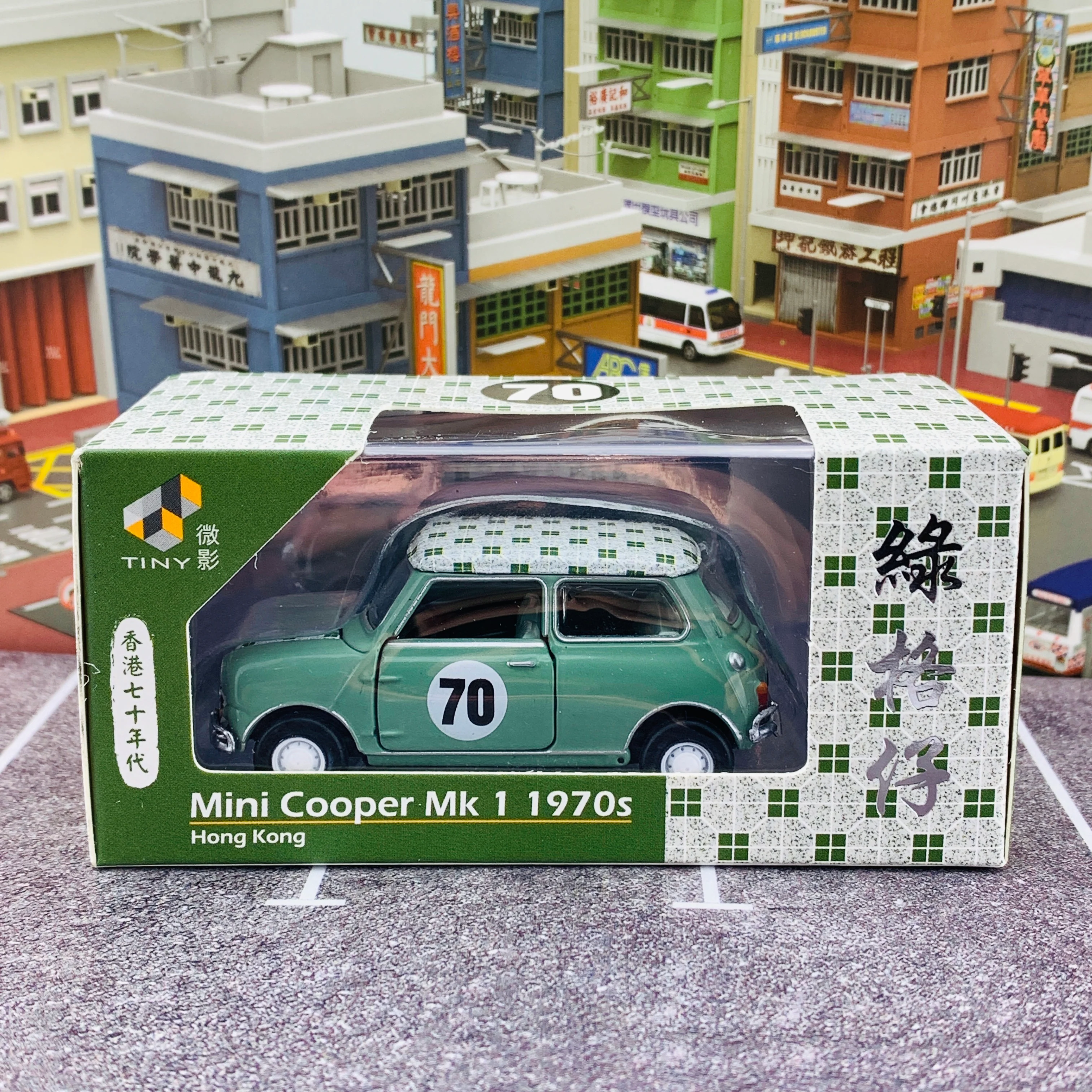 Tiny 微影 香港經典六十年系列 Mini Cooper Mk1 Hong Kong 1970s RHD 香港七十年代綠格仔 ATC64751 - Image 5