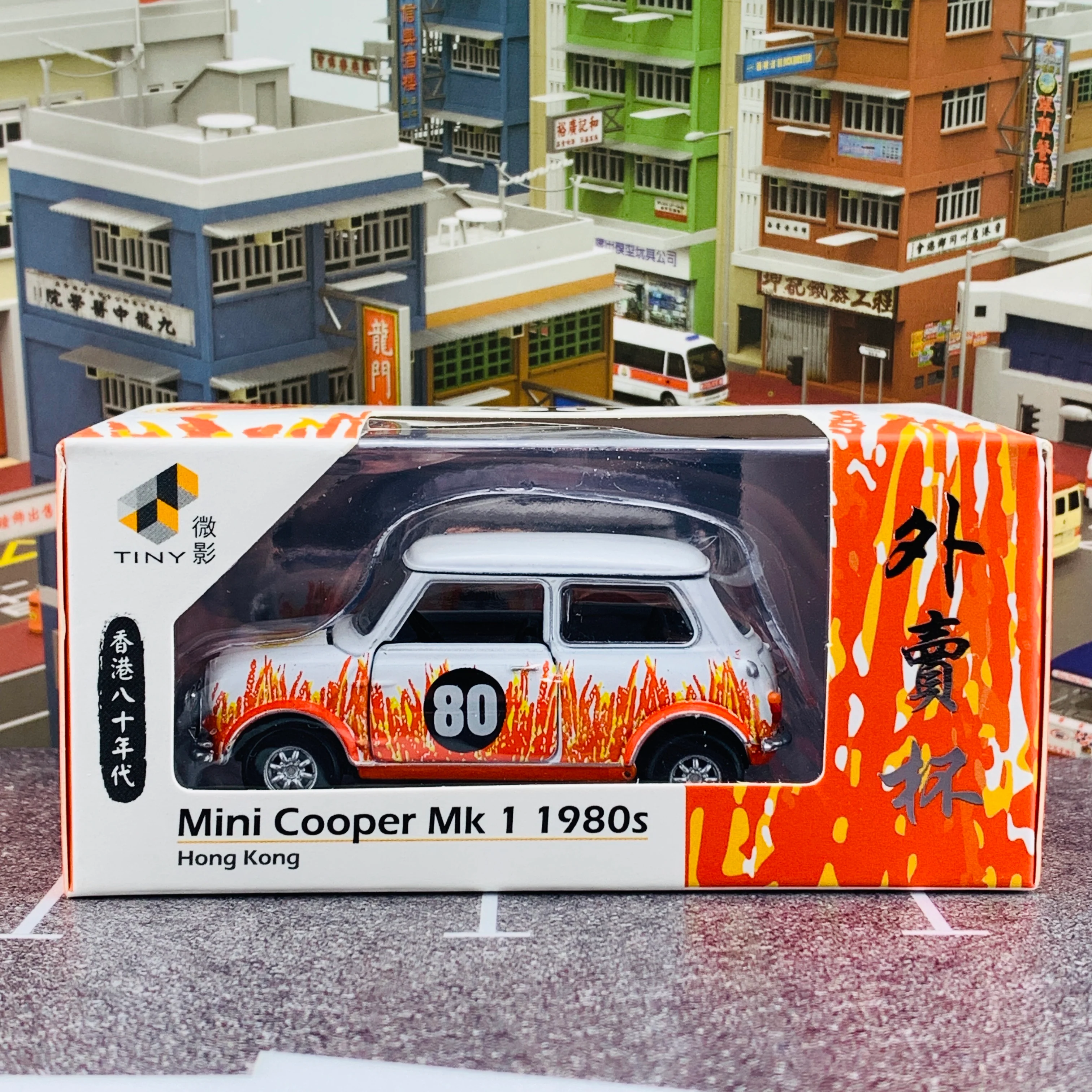 Tiny 微影 香港經典六十年系列 Mini Cooper Mk1 Hong Kong 1980s RHD 香港八十年代外賣杯 ATC64752 - Image 5