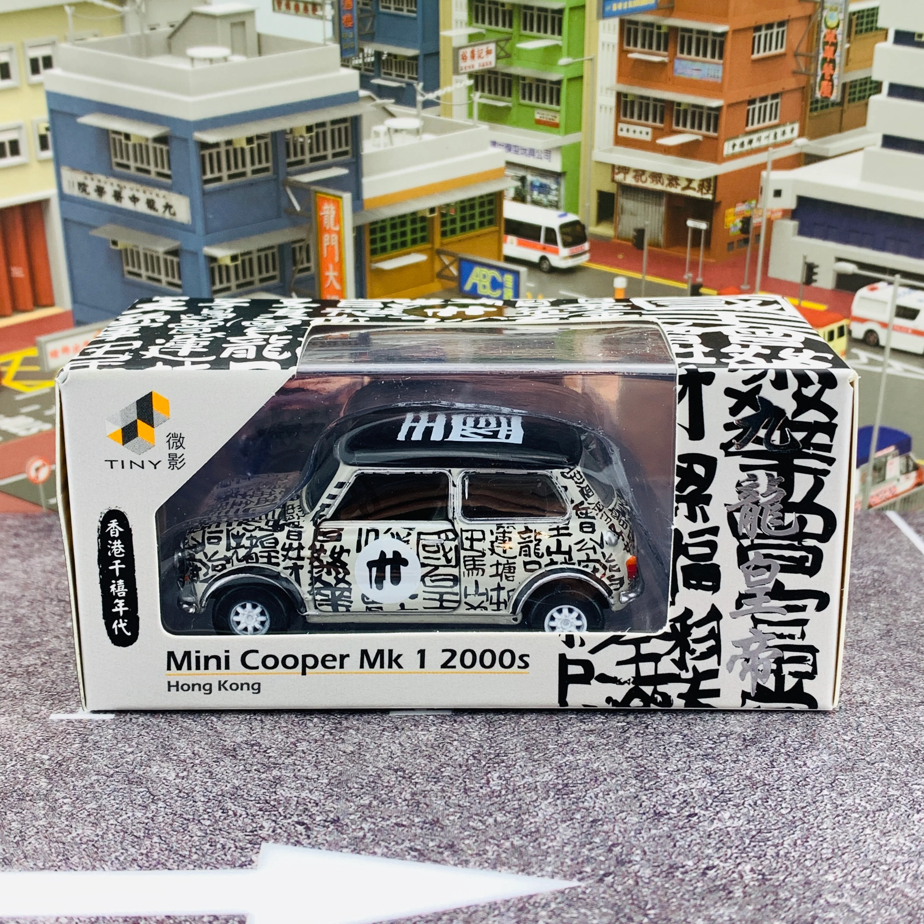Tiny 微影 香港經典六十年系列 Mini Cooper Mk1 Hong Kong 2000s RHD 香港千禧年代九龍皇帝 ATC64754 - Image 5