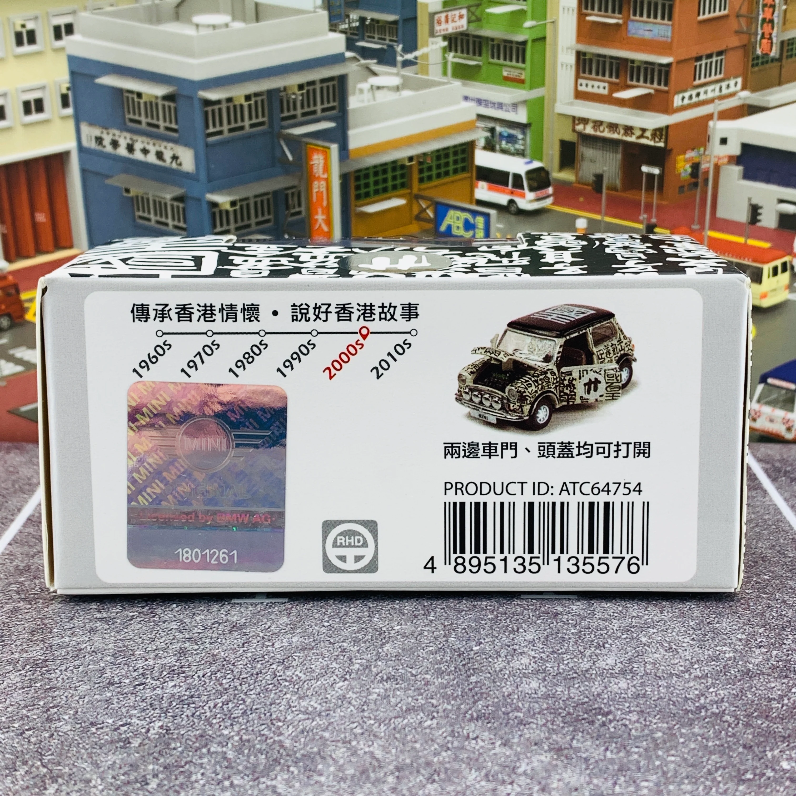 Tiny 微影 香港經典六十年系列 Mini Cooper Mk1 Hong Kong 2000s RHD 香港千禧年代九龍皇帝 ATC64754 - Image 6