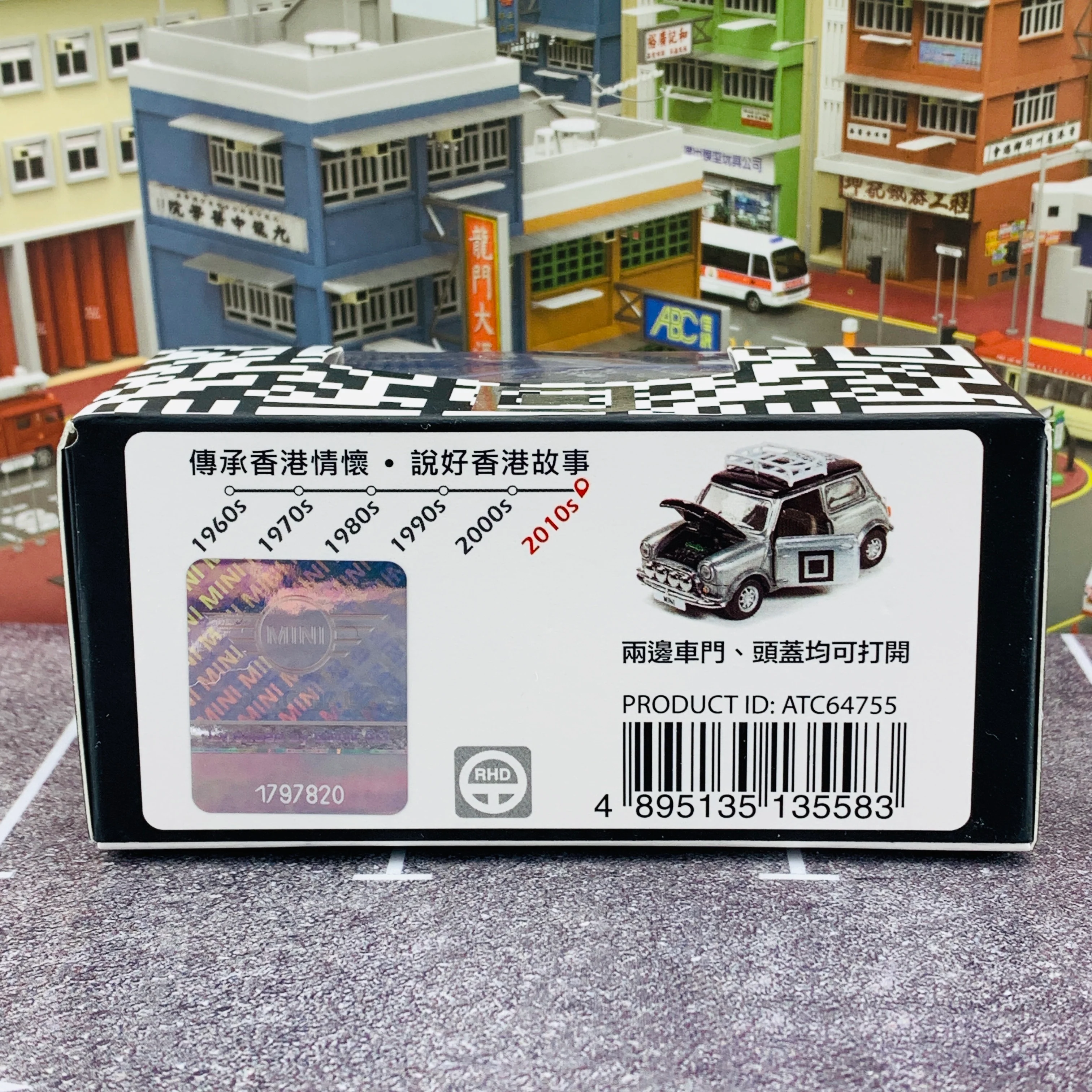 Tiny 微影 香港經典六十年系列 Mini Cooper Mk1 Hong Kong 2010s RHD 香港當代二維碼 ATC64755 - Image 6
