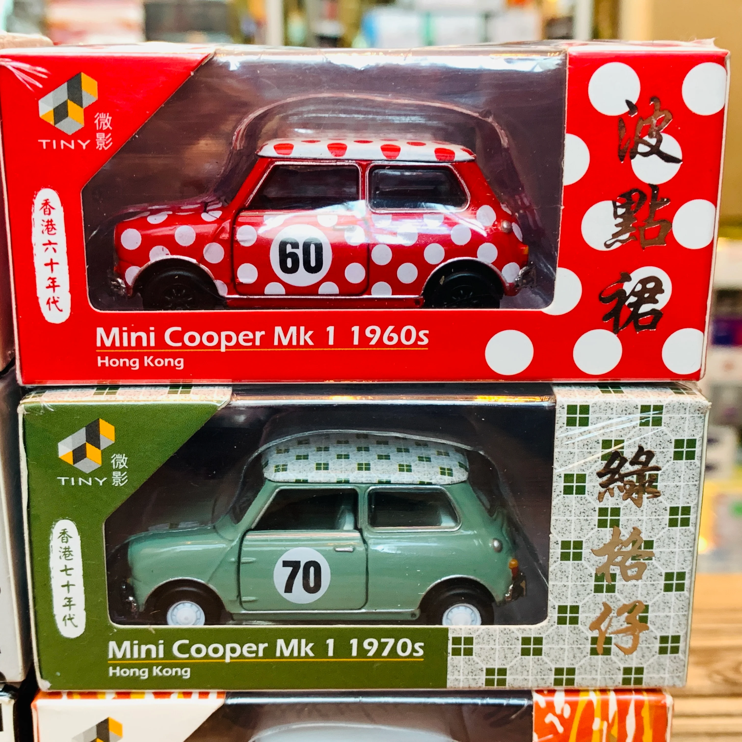Tiny 微影 香港經典六十年系列 Mini Cooper Mk1 Hong Kong Complete set of 6 (Tokyo Station Special Package) - Image 3