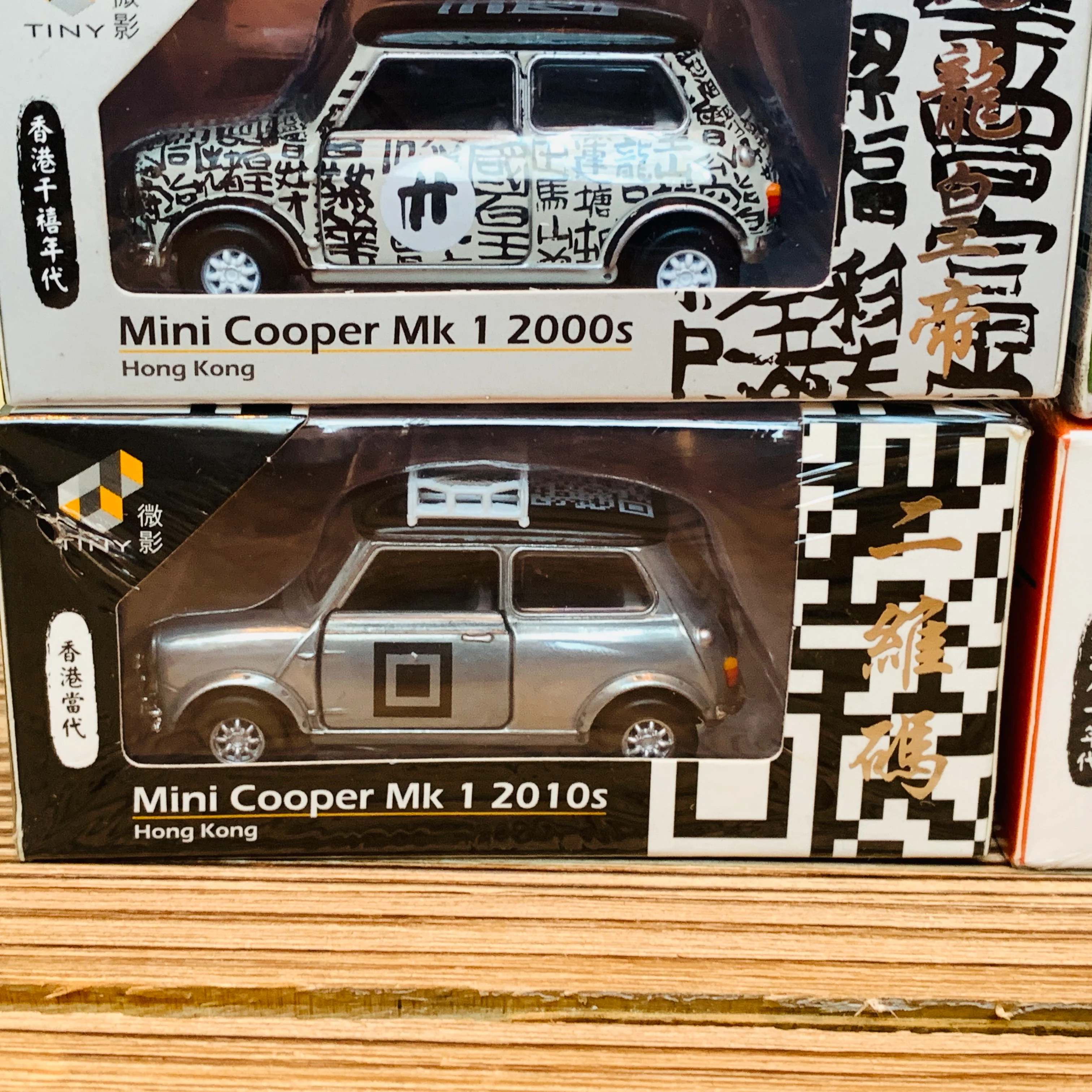 Tiny 微影 香港經典六十年系列 Mini Cooper Mk1 Hong Kong Complete set of 6 (Tokyo Station Special Package) - Image 5