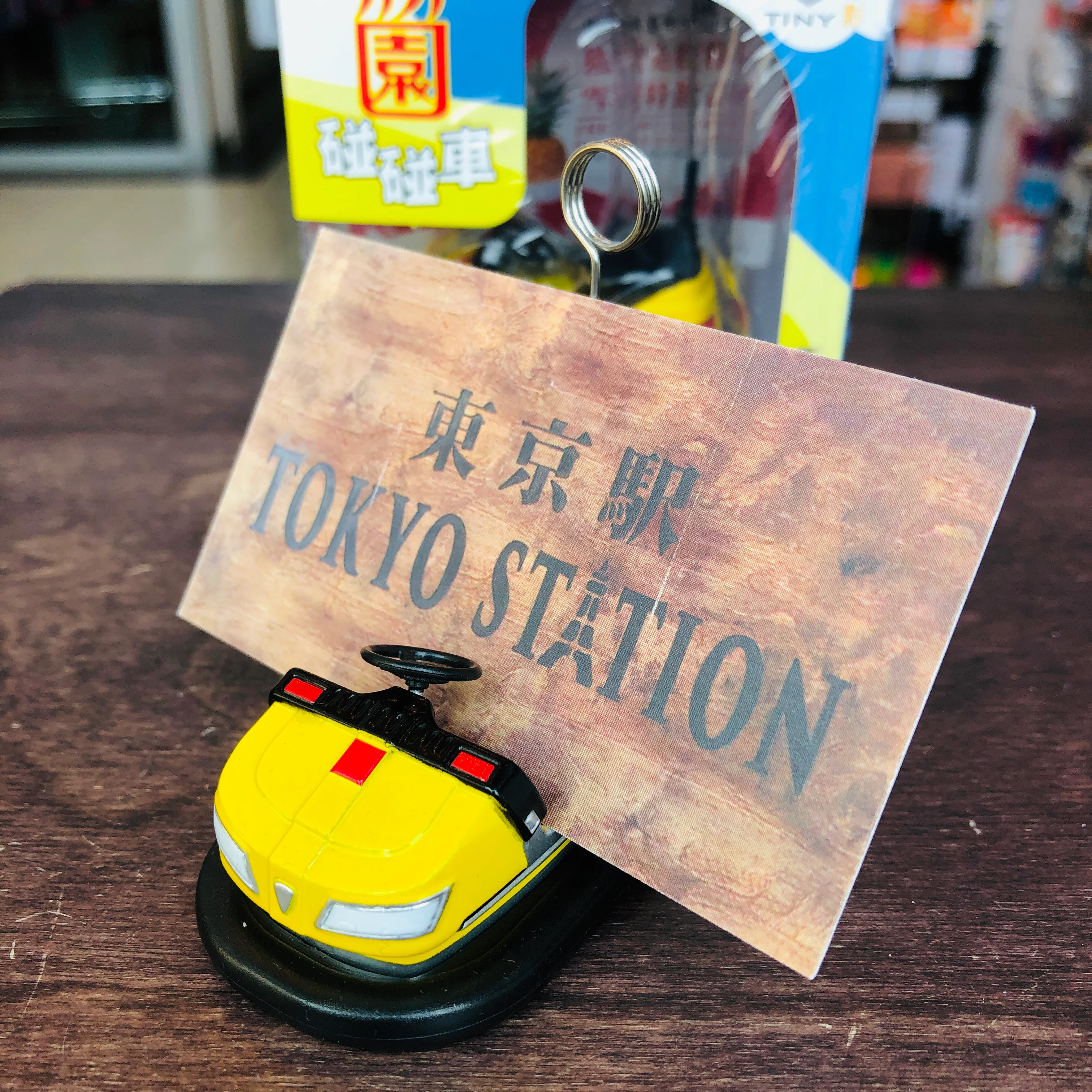 Tiny Bumper Car Yellow Photo and Name Card Holder 荔園碰碰車(黃) - Image 4