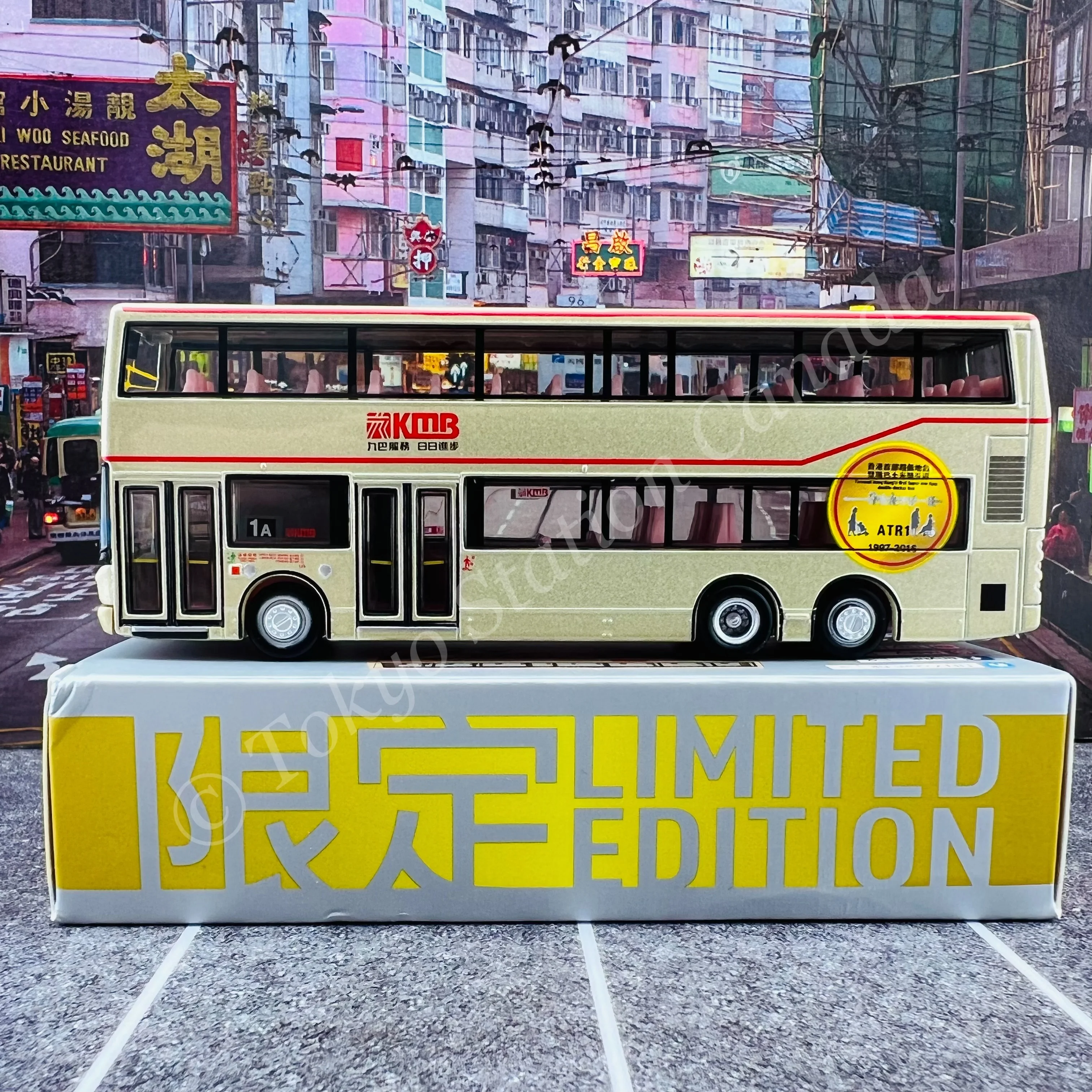 TINY 微影 KMB DENNIS Trident Alexander (ATR1) "Event Model" 九巴丹尼士三叉戟-亞歷山大 ATR1 退役版 [展會限定] (STAR FERRY 1A 尖沙咀碼頭) KMB2020136 - Image 3