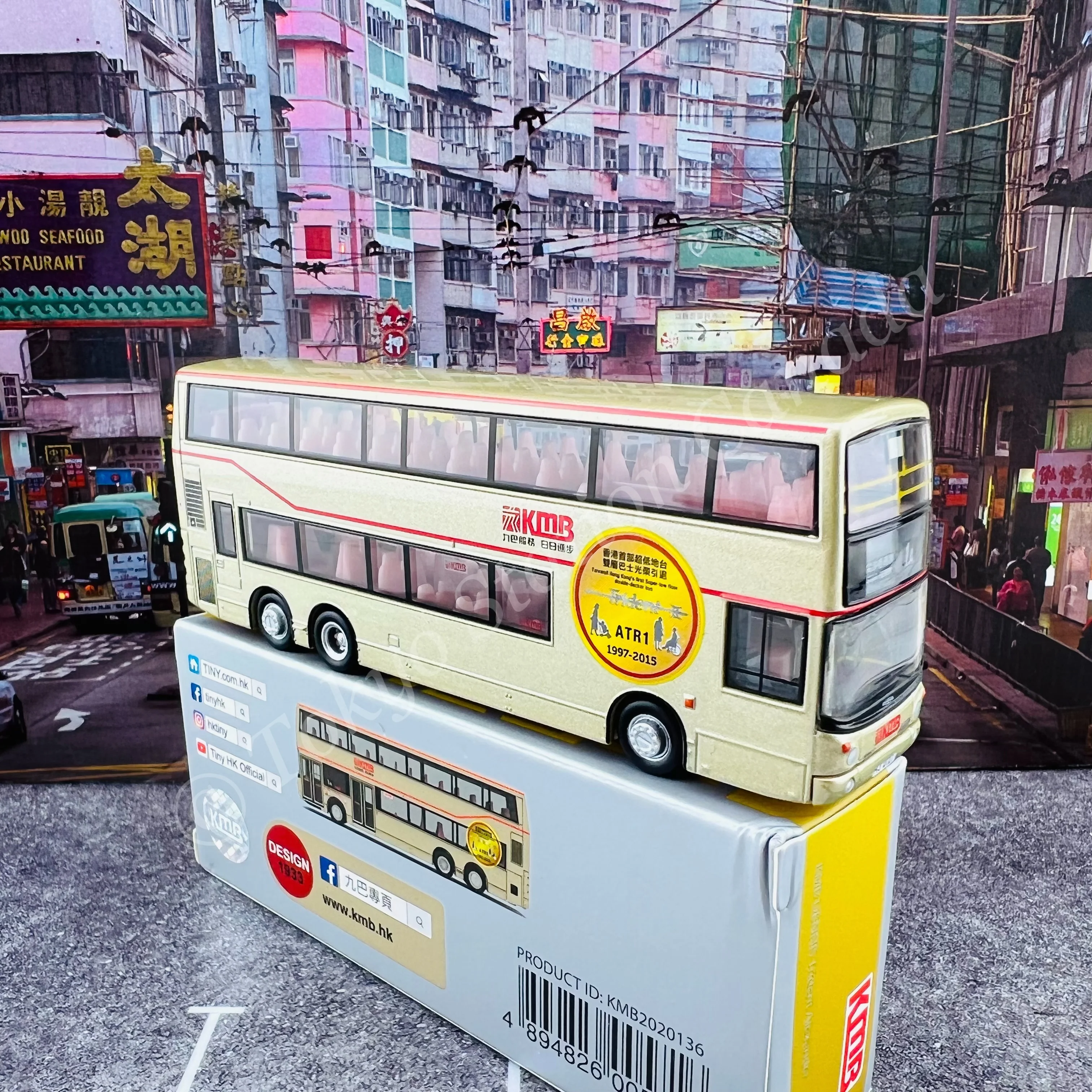 TINY 微影 KMB DENNIS Trident Alexander (ATR1) "Event Model" 九巴丹尼士三叉戟-亞歷山大 ATR1 退役版 [展會限定] (STAR FERRY 1A 尖沙咀碼頭) KMB2020136 - Image 5