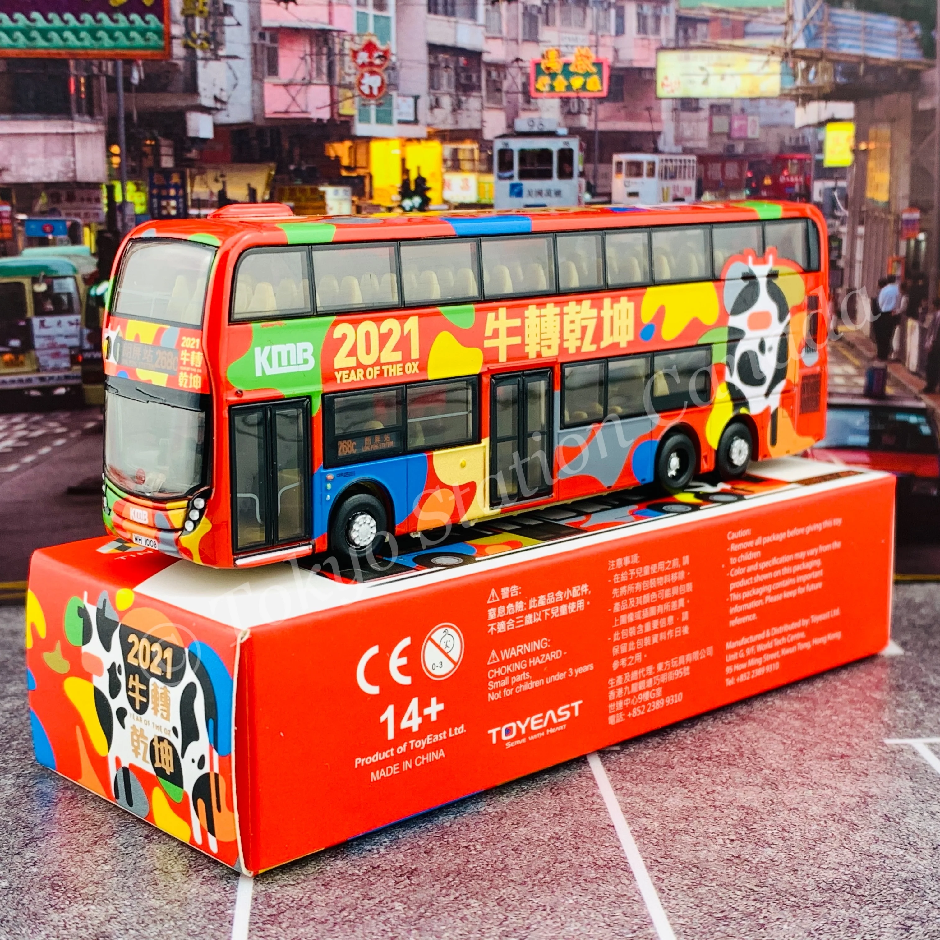 TINY 微影 1/110 KMB Year of the Ox 2021 (Long Ping Station 268C 朗屏站) KMB2020135 - Image 2