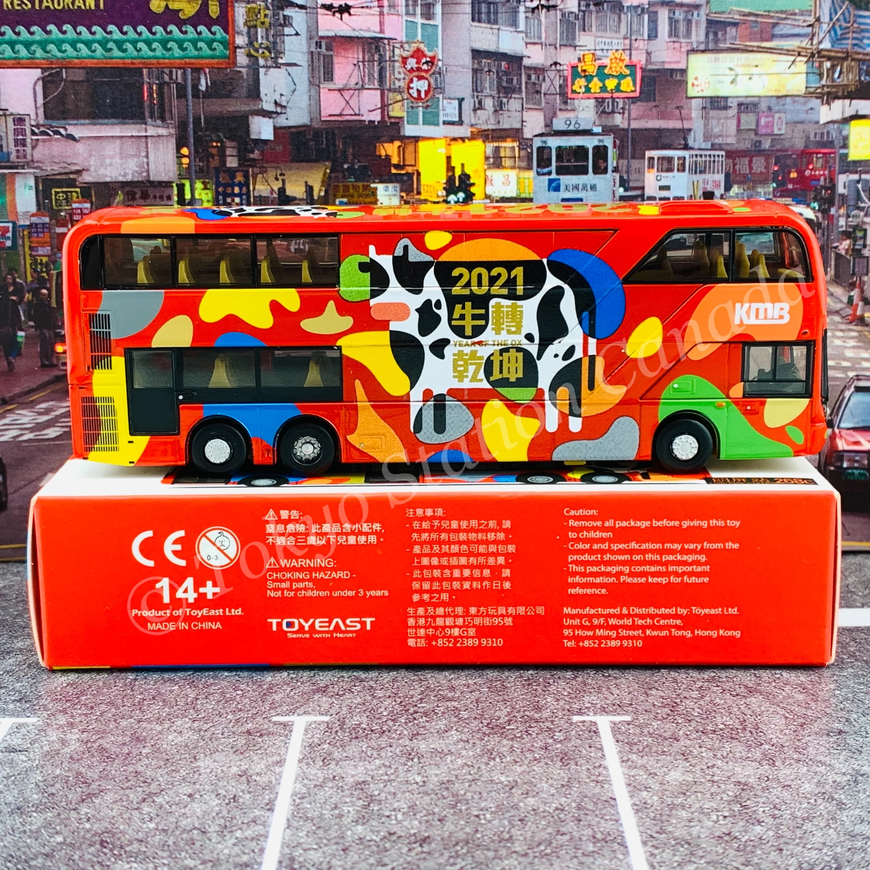 TINY 微影 1/110 KMB Year of the Ox 2021 (Long Ping Station 268C 朗屏站) KMB2020135 - Image 4
