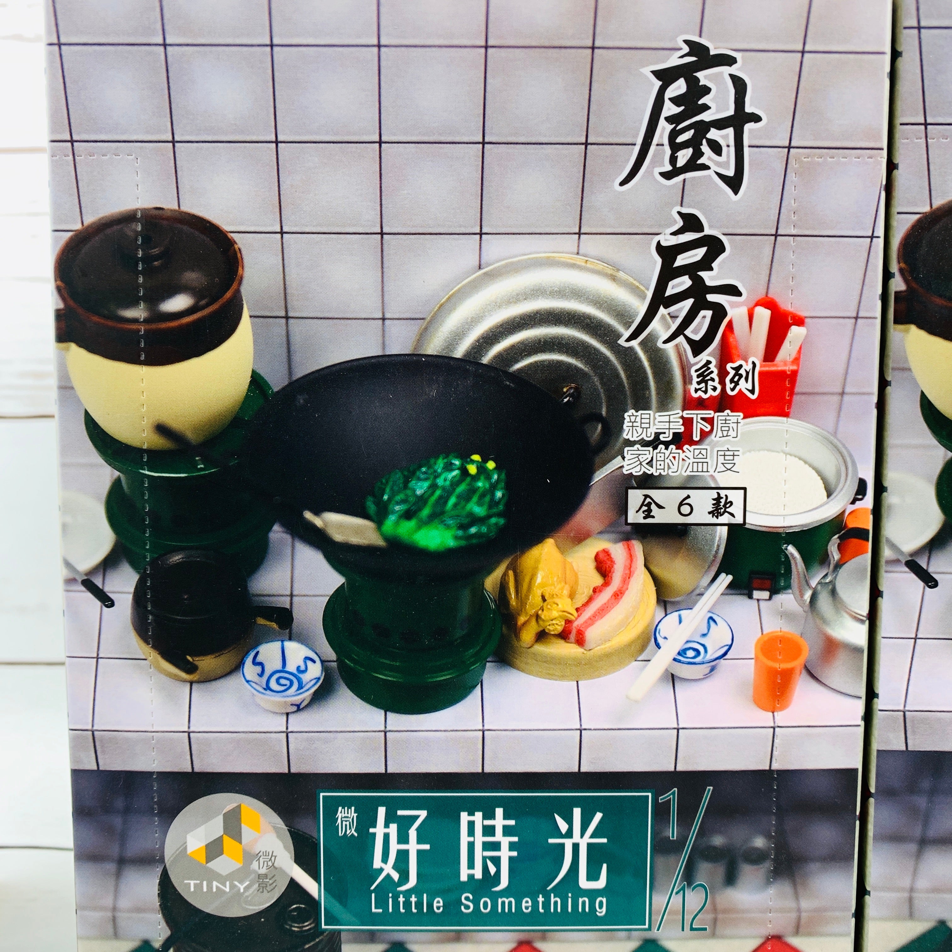 TINY 微影 1/12 Little Something Kitchen Collection Complete set of 6 廚房系列全6款 LST002 - Image 4