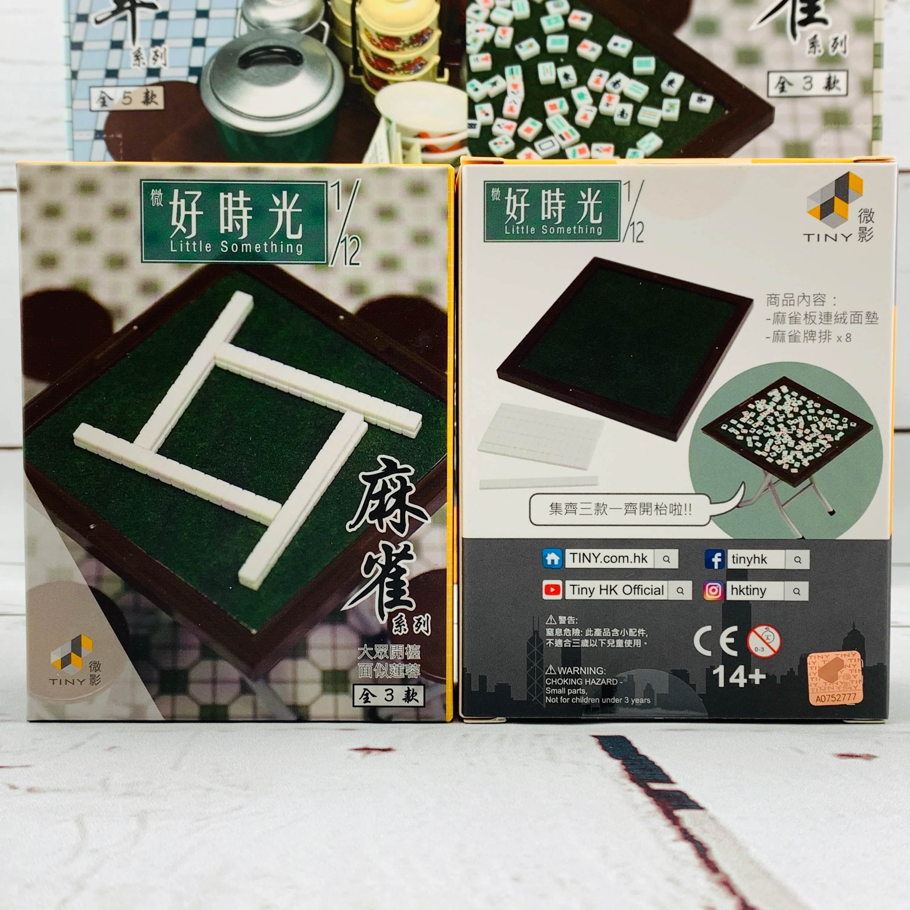 TINY 微影 1/12 Little Something Mahjong Collection Complete set of 3 麻雀系列全3款 - Image 3