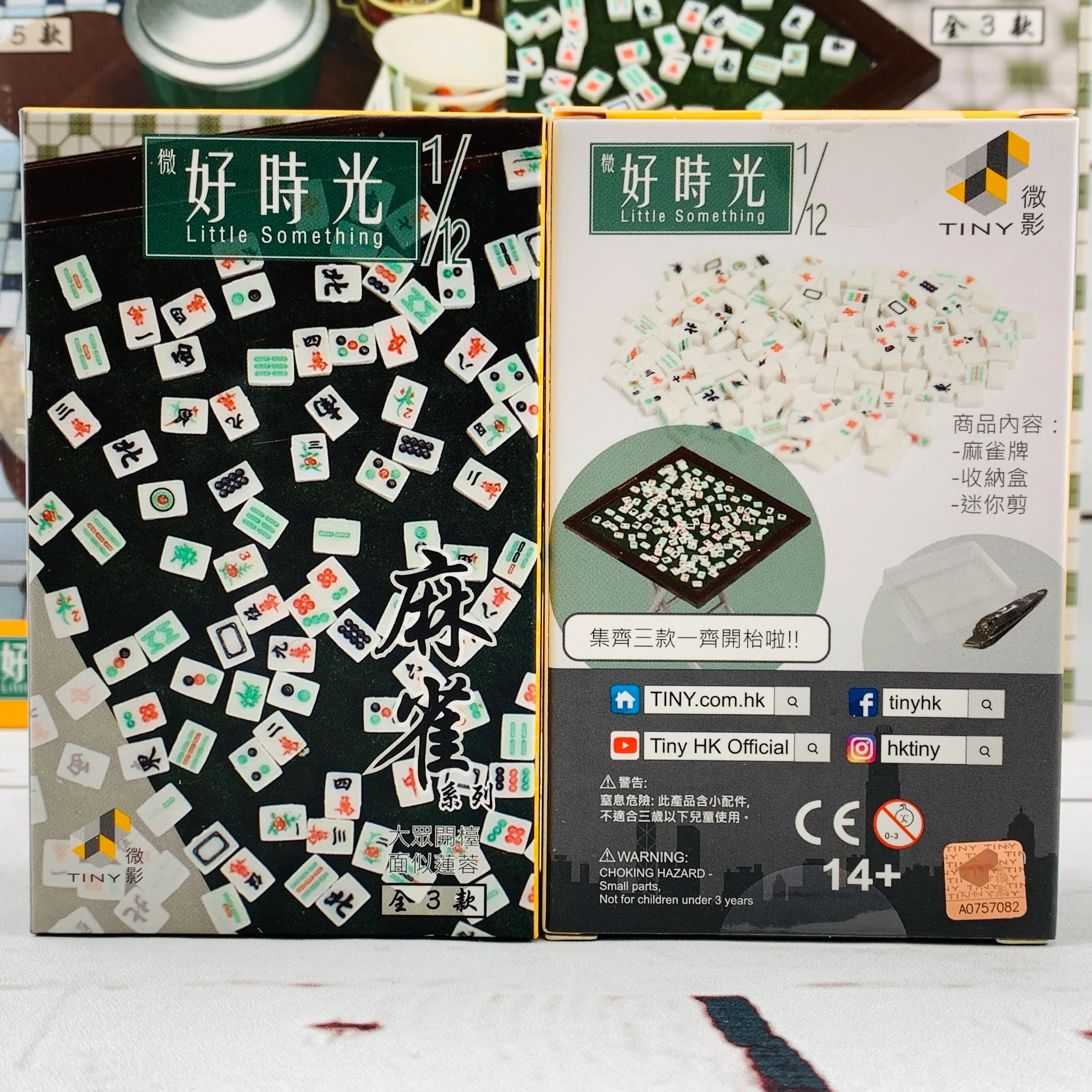 TINY 微影 1/12 Little Something Mahjong Collection Complete set of 3 麻雀系列全3款 - Image 4