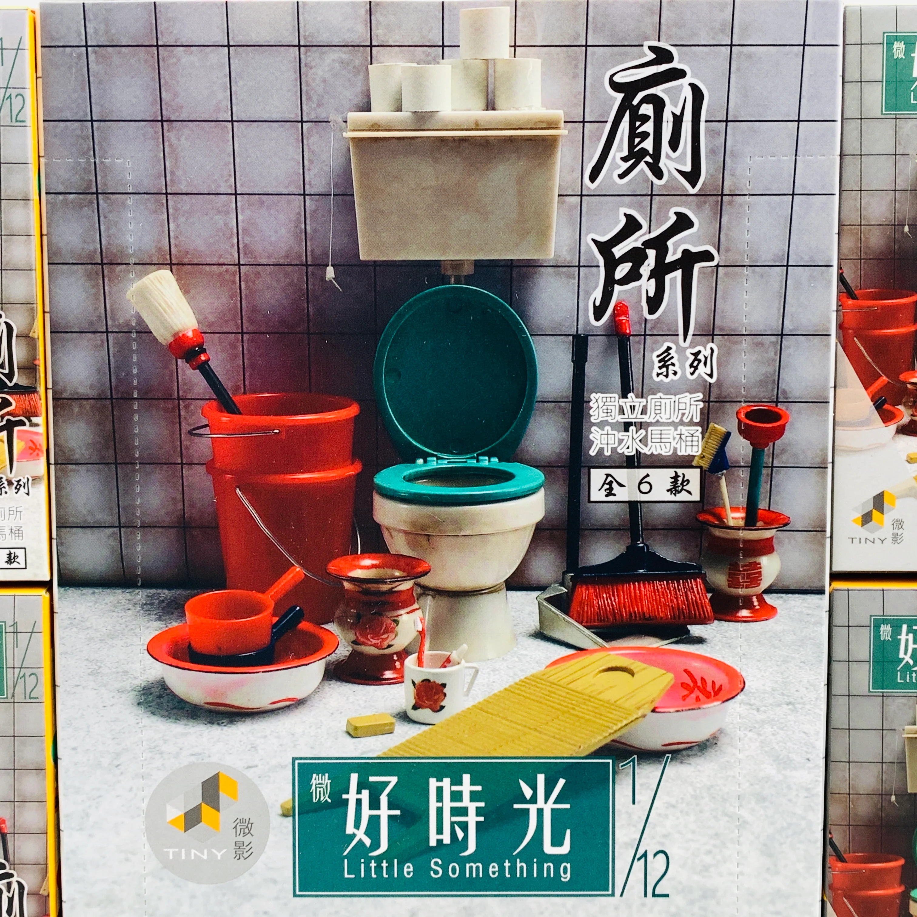 TINY 微影 1/12 Little Something Toilet Collection Complete set of 6 廁所系列 全6款LST003 - Image 4