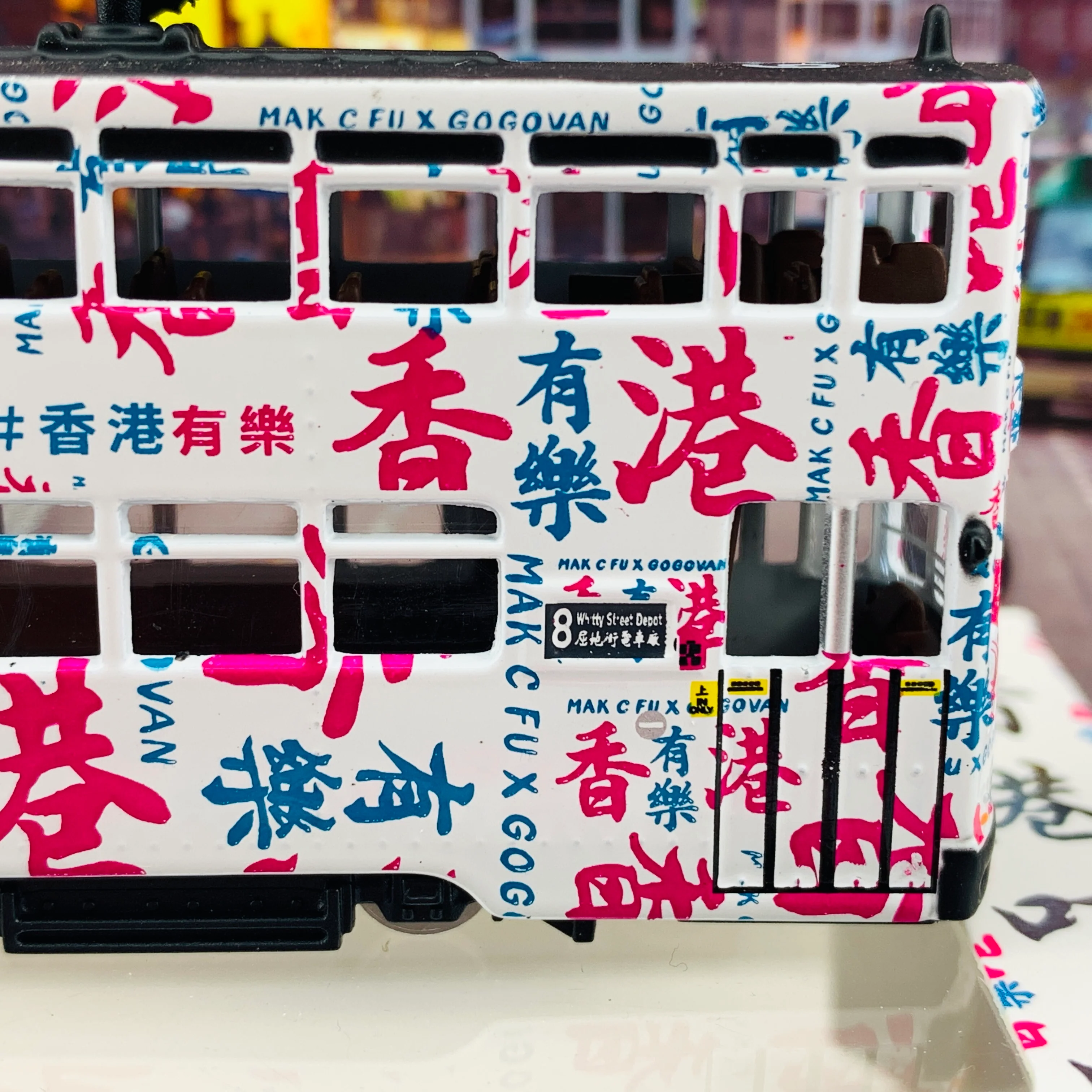 Tiny 微影 1/120 Hong Kong Tram MAK C FU x GOGOVAN 香港電車 香港有樂 ATC64368 - Image 4