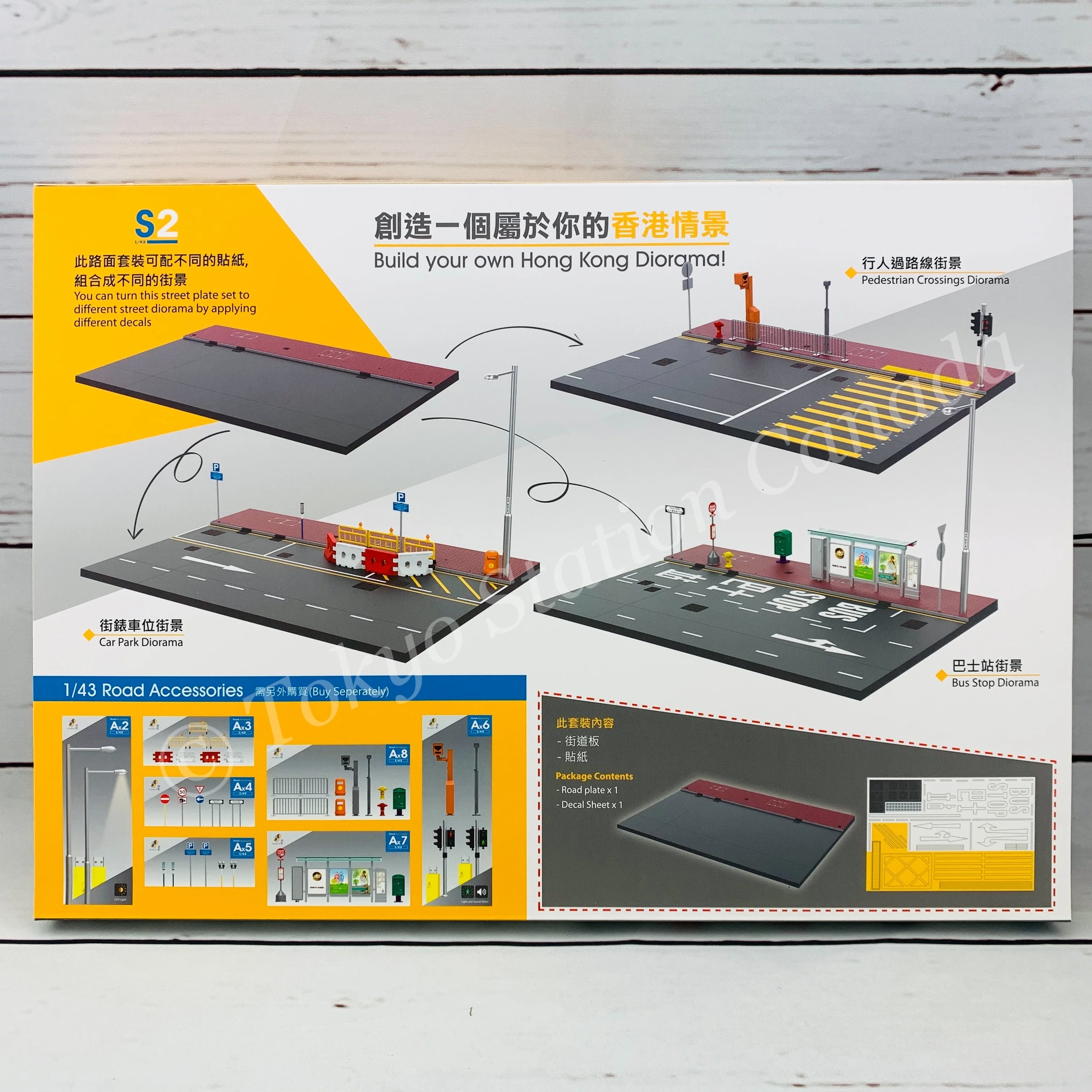 TINY 微影 1/43 S2 All-Match Street Plate & Decal Set ATS43011 - Image 2