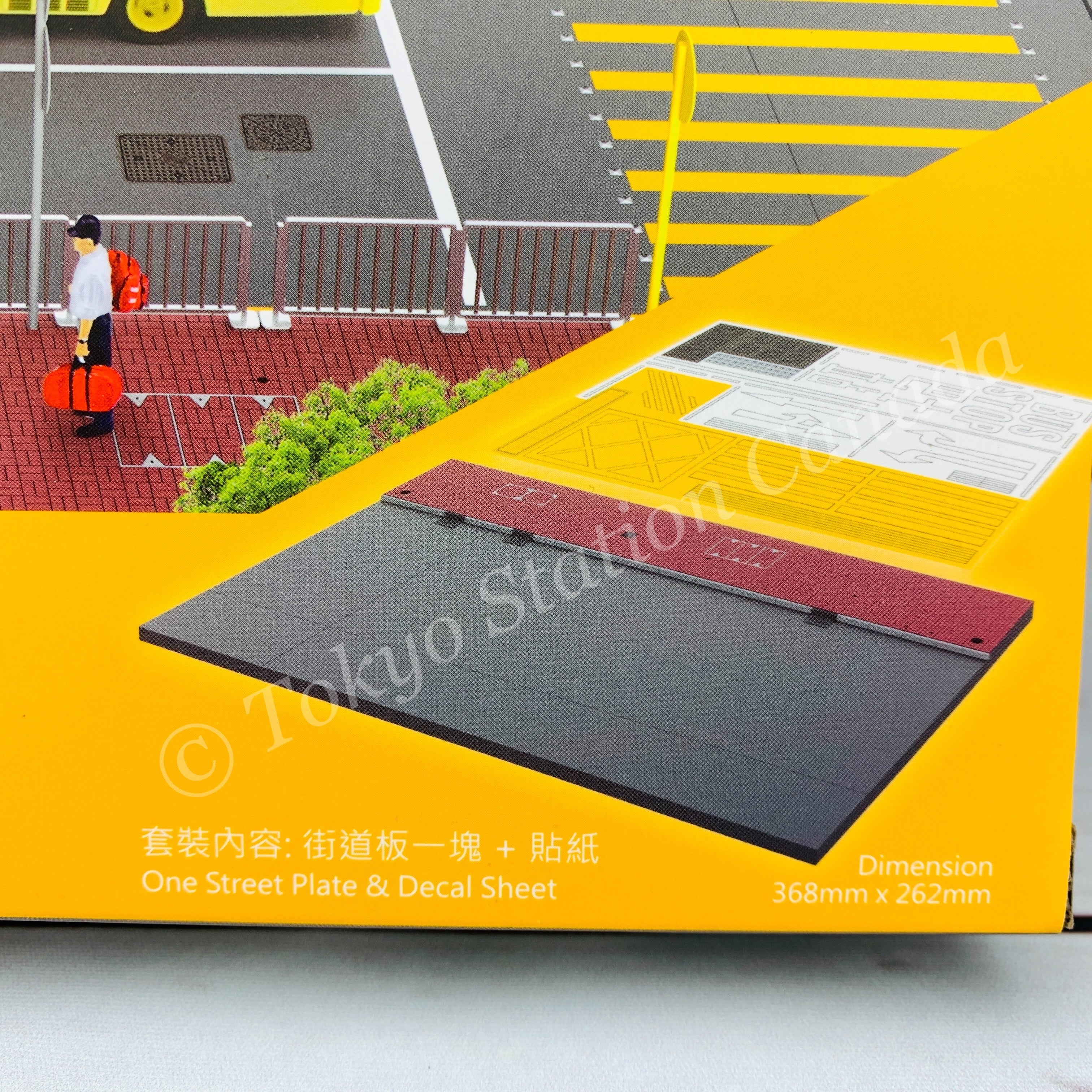 TINY 微影 1/43 S2 All-Match Street Plate & Decal Set ATS43011 - Image 3