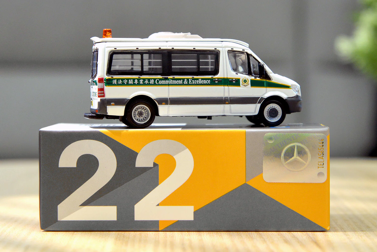 TINY 微影 1/76 22 MERCEDES-BENZ Sprinter FL Hong Kong Customs (AM3221) ATC65240 - Image 2