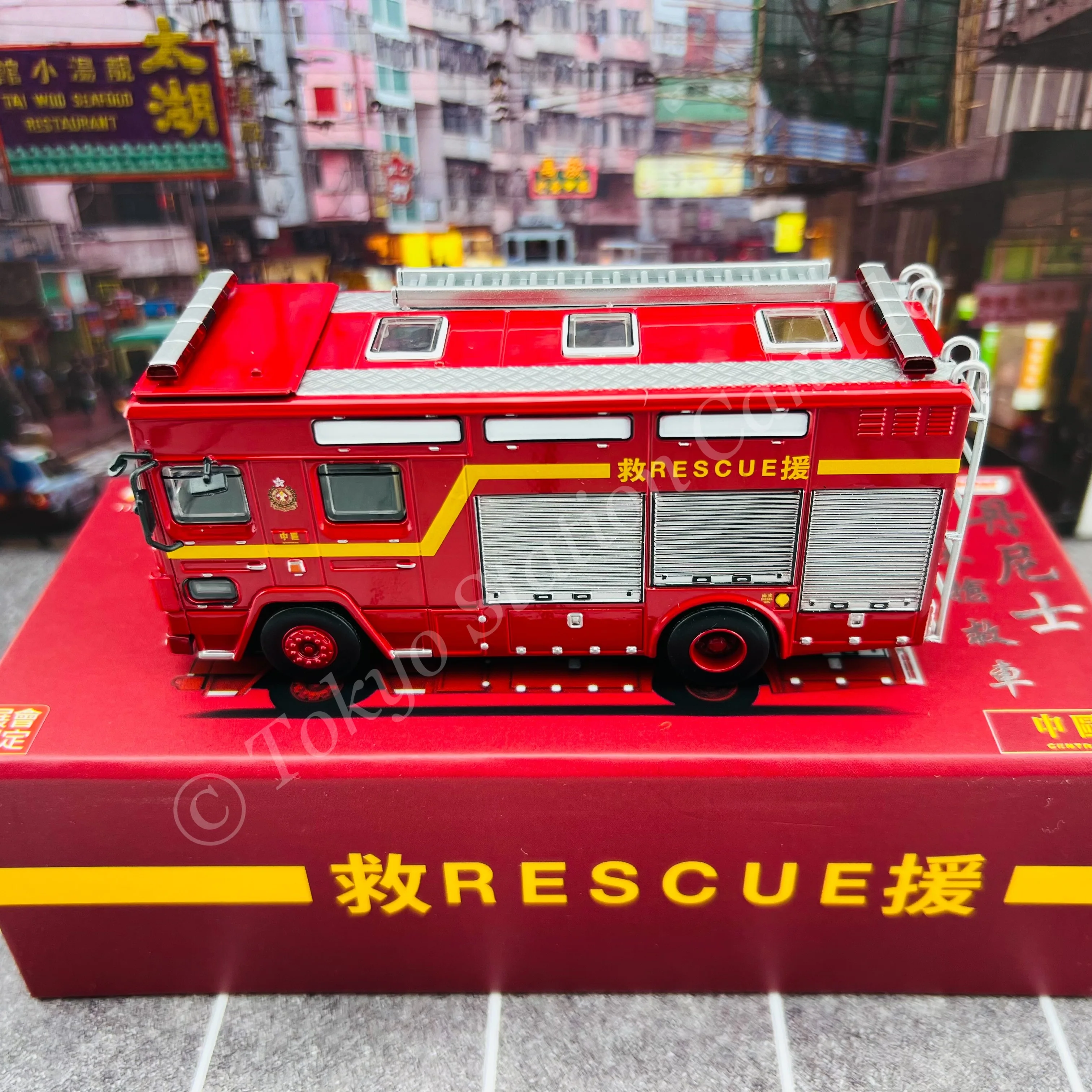 TINY 微影 1/76 DENNIS Rescue Appliance (F437) Hong Kong FSD "Event Model" 丹尼士大搶救車 [展會限定] ATC65331 - Image 5