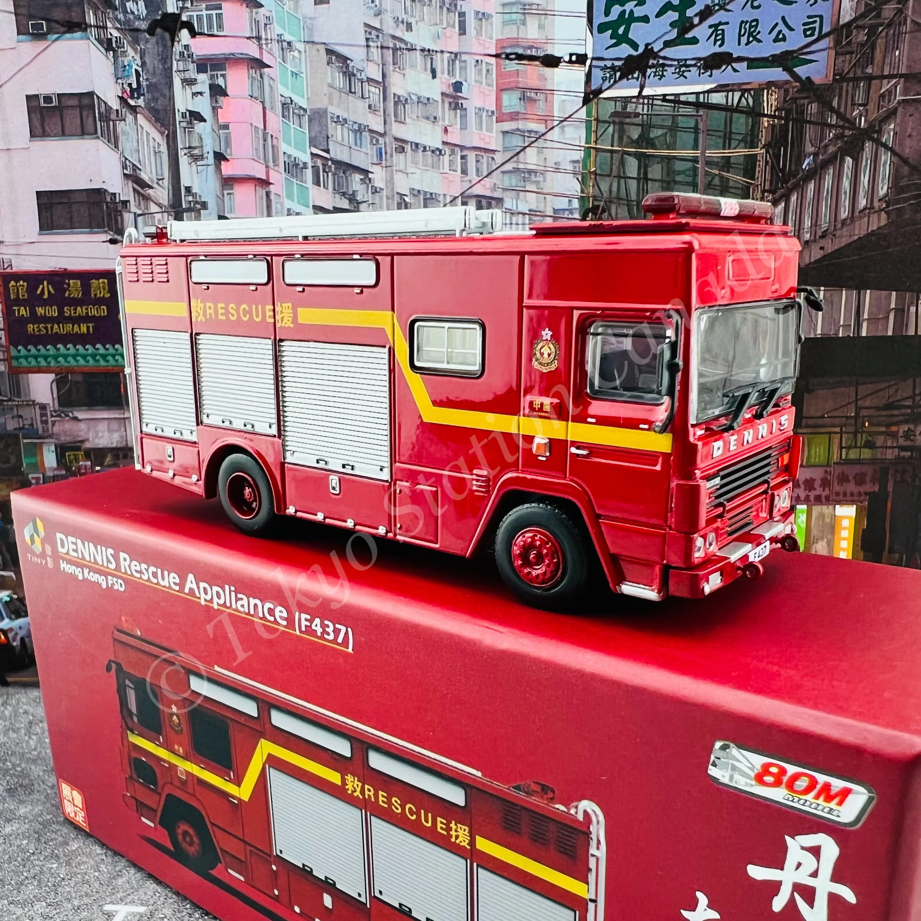TINY 微影 1/76 DENNIS Rescue Appliance (F437) Hong Kong FSD "Event Model" 丹尼士大搶救車 [展會限定] ATC65331 - Image 7