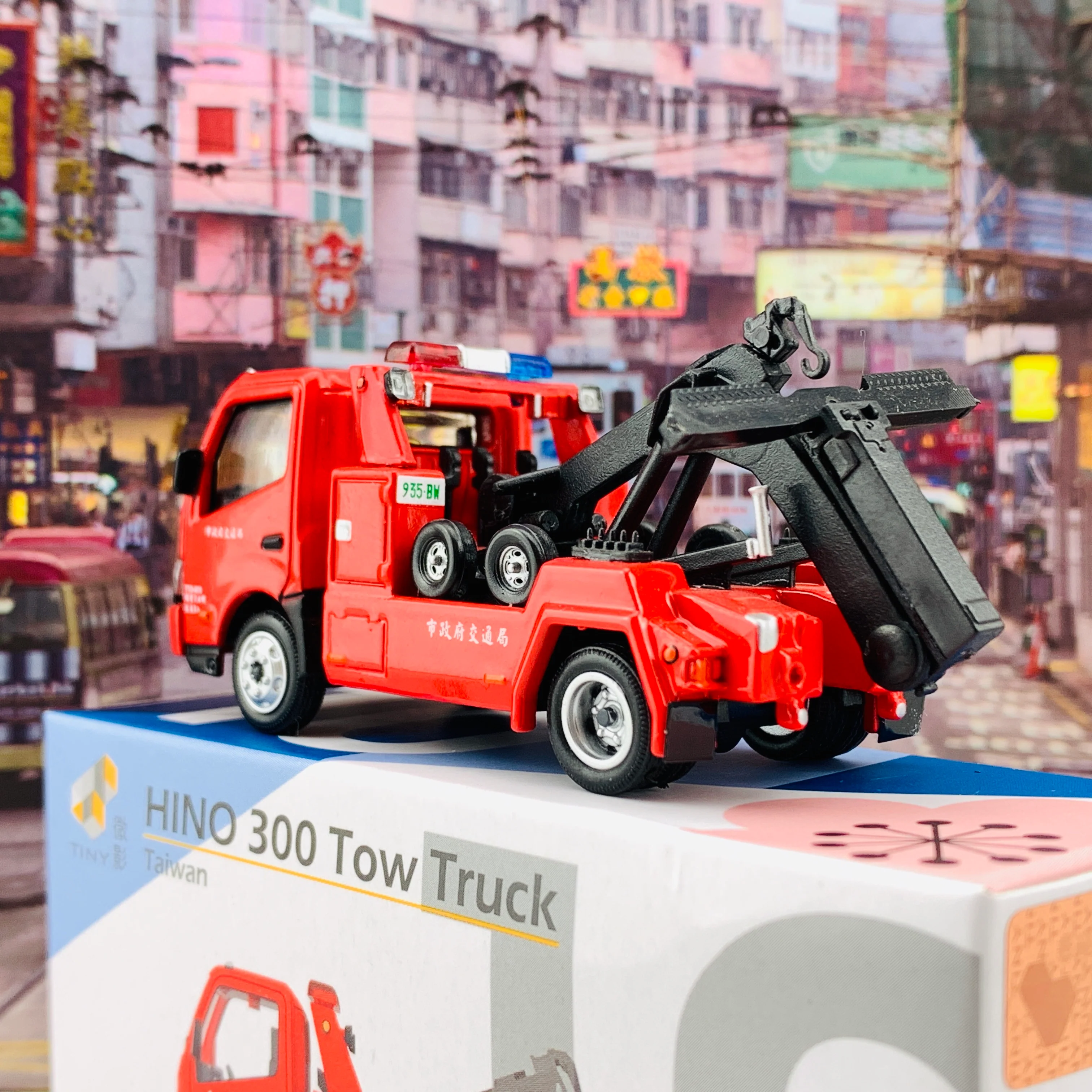Tiny 微影 10 HINO 300 Tow Truck (Taiwan) ATC64574 - Image 3