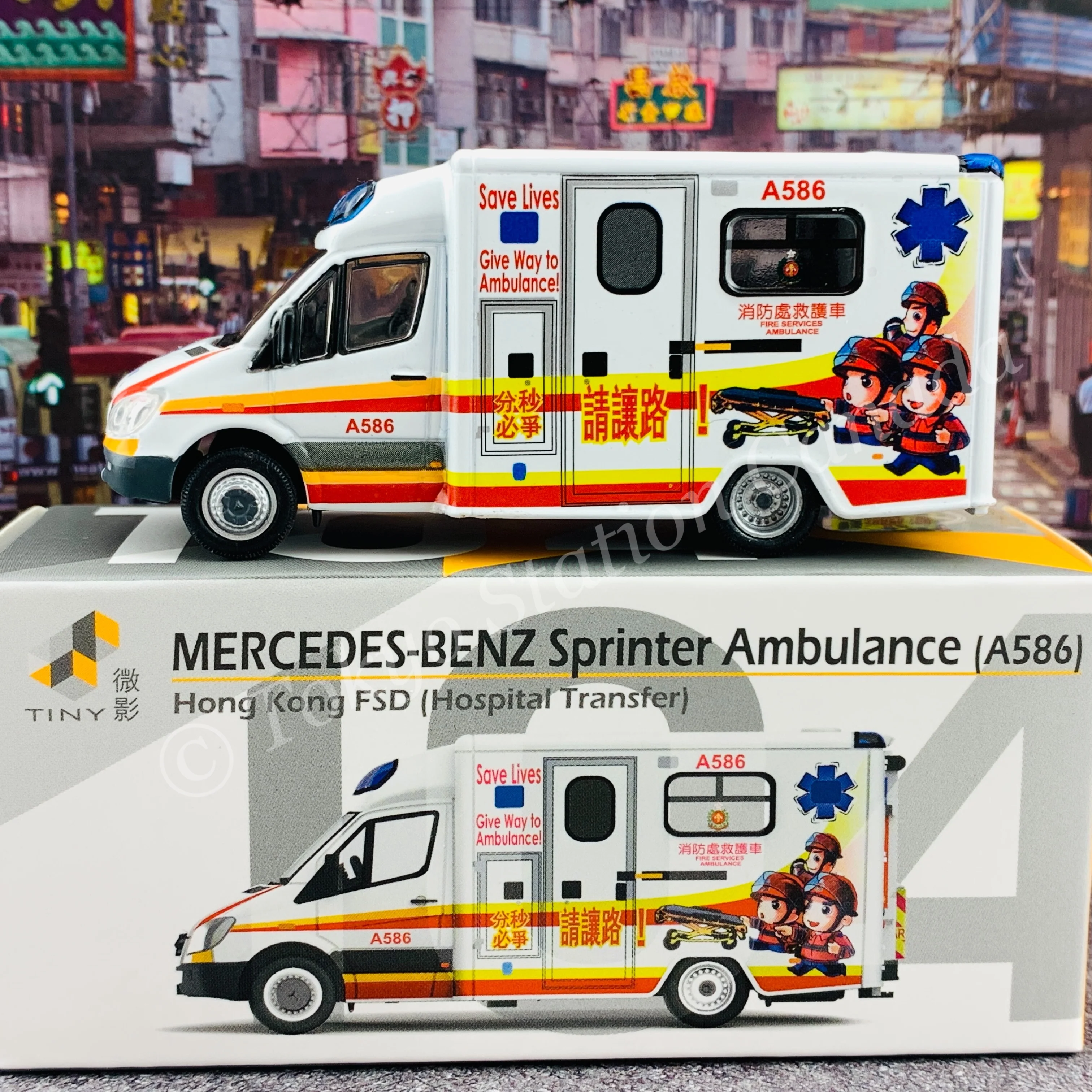 TINY 微影 104 Mercedes Benz Sprinter Ambulance Hong Kong FSD Hosiptal Transfer (A586) ATC65070 - Image 3