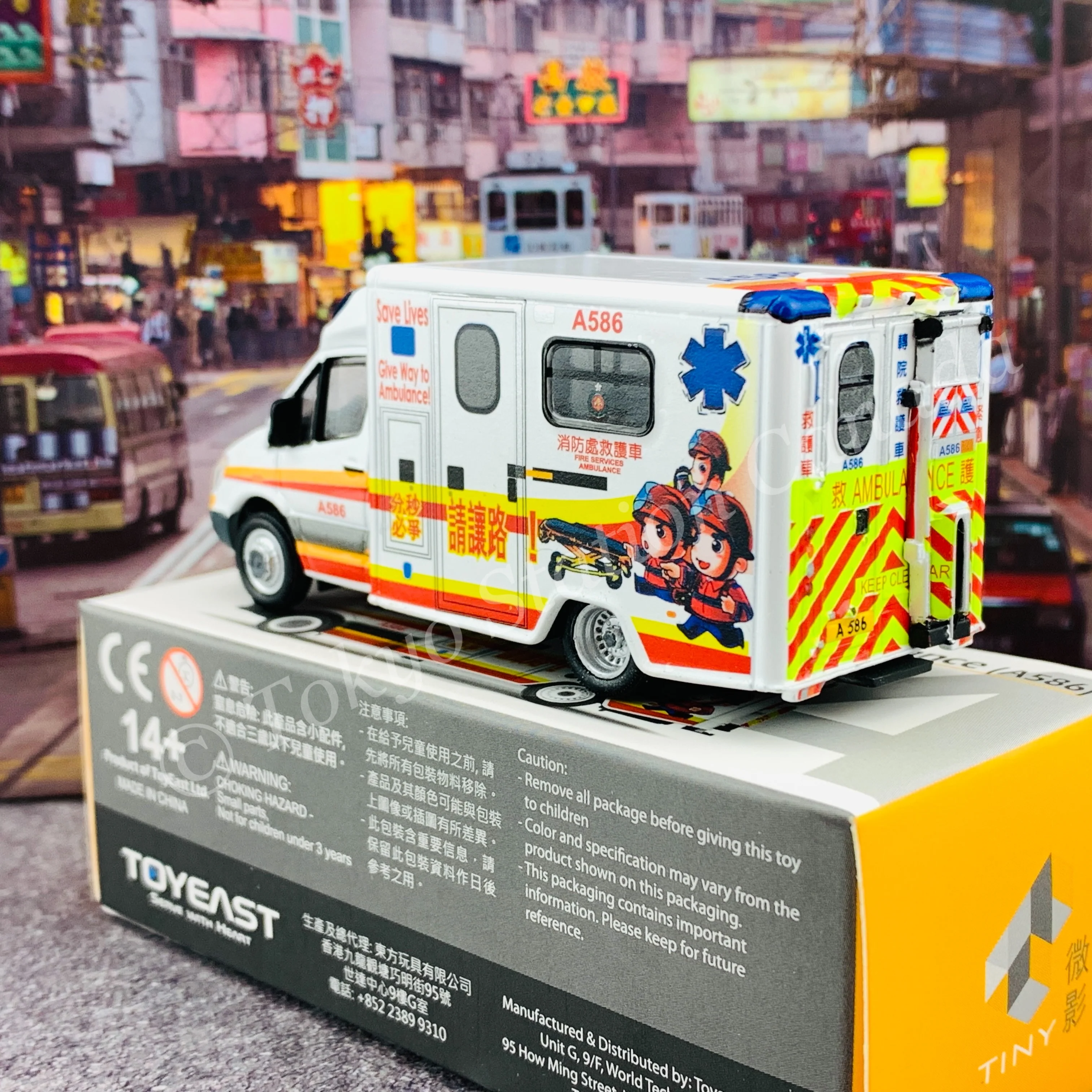 TINY 微影 104 Mercedes Benz Sprinter Ambulance Hong Kong FSD Hosiptal Transfer (A586) ATC65070 - Image 4
