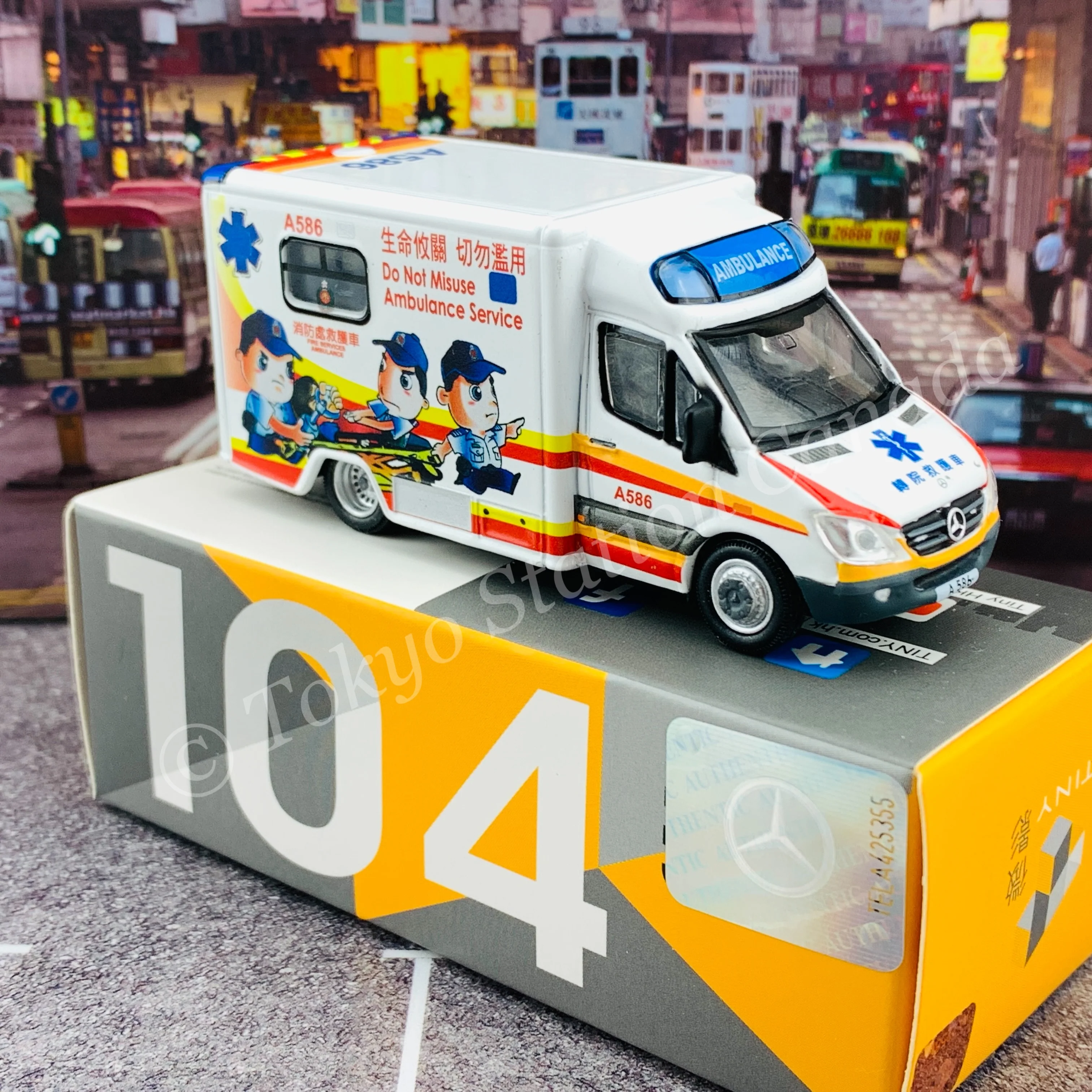 TINY 微影 104 Mercedes Benz Sprinter Ambulance Hong Kong FSD Hosiptal Transfer (A586) ATC65070 - Image 5
