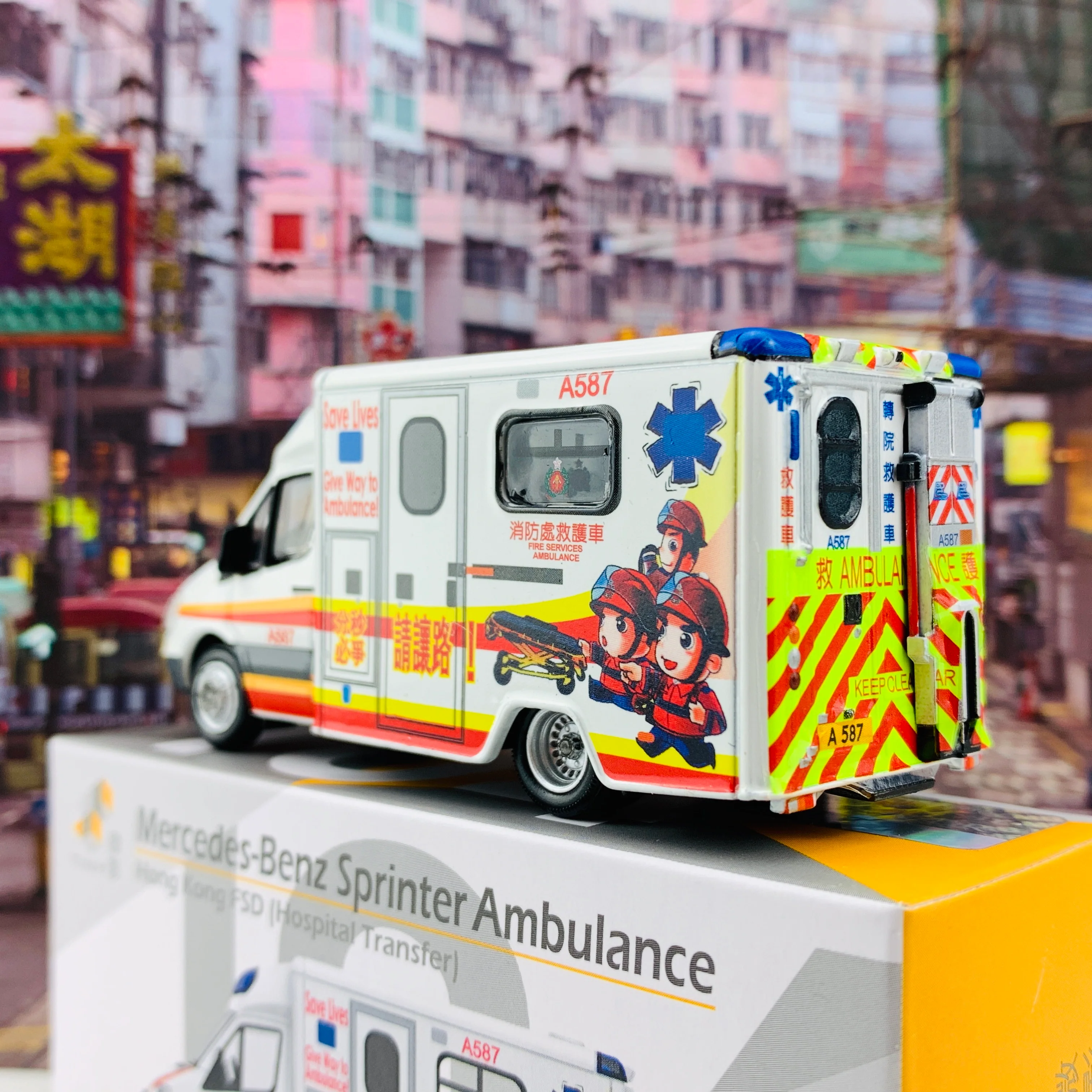 Tiny 微影 104 Mercedes Benz Sprinter Ambulance Hong Kong FSD Hospital Transfer (A587) ATC64275 - Image 2
