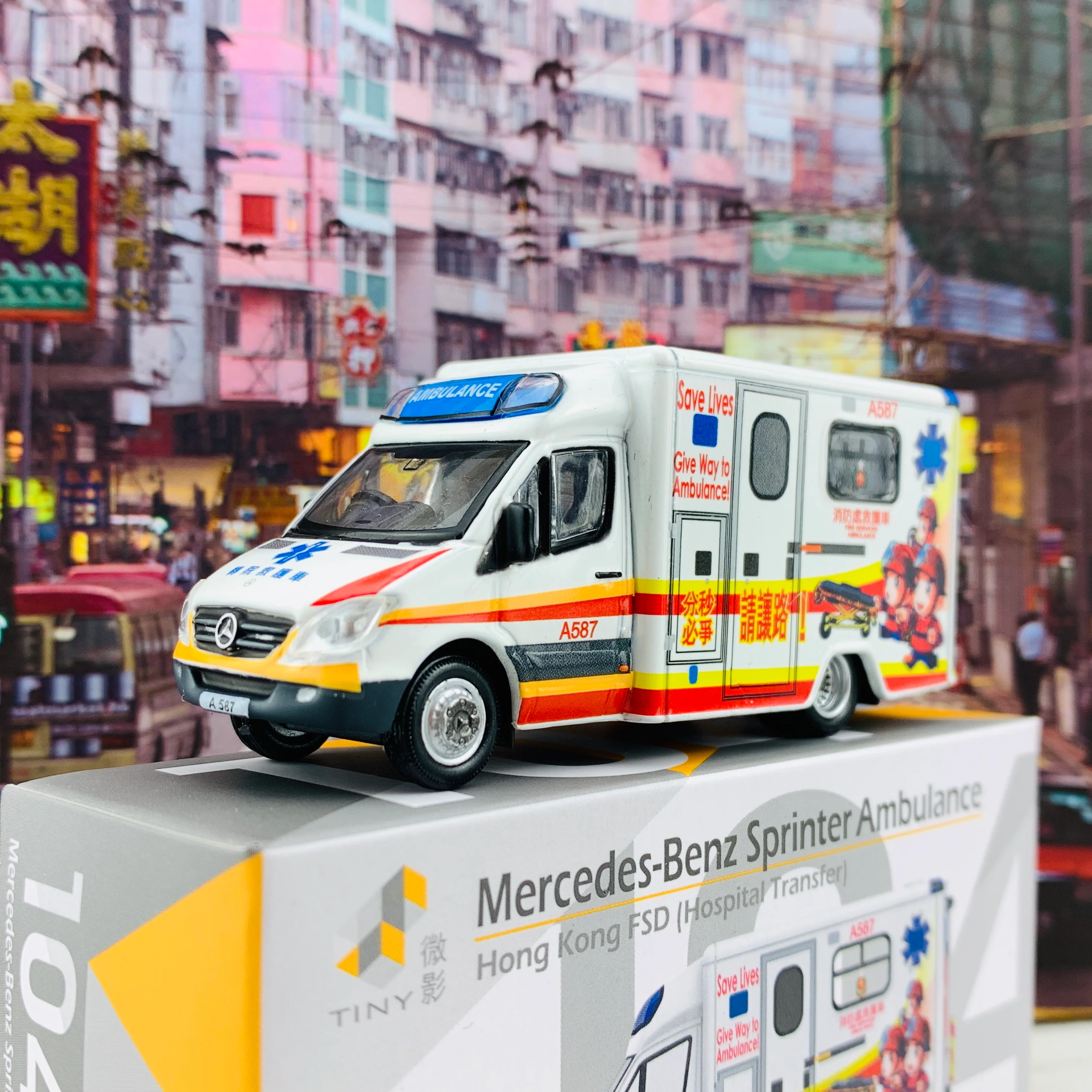 Tiny 微影 104 Mercedes Benz Sprinter Ambulance Hong Kong FSD Hospital Transfer (A587) ATC64275 - Image 3
