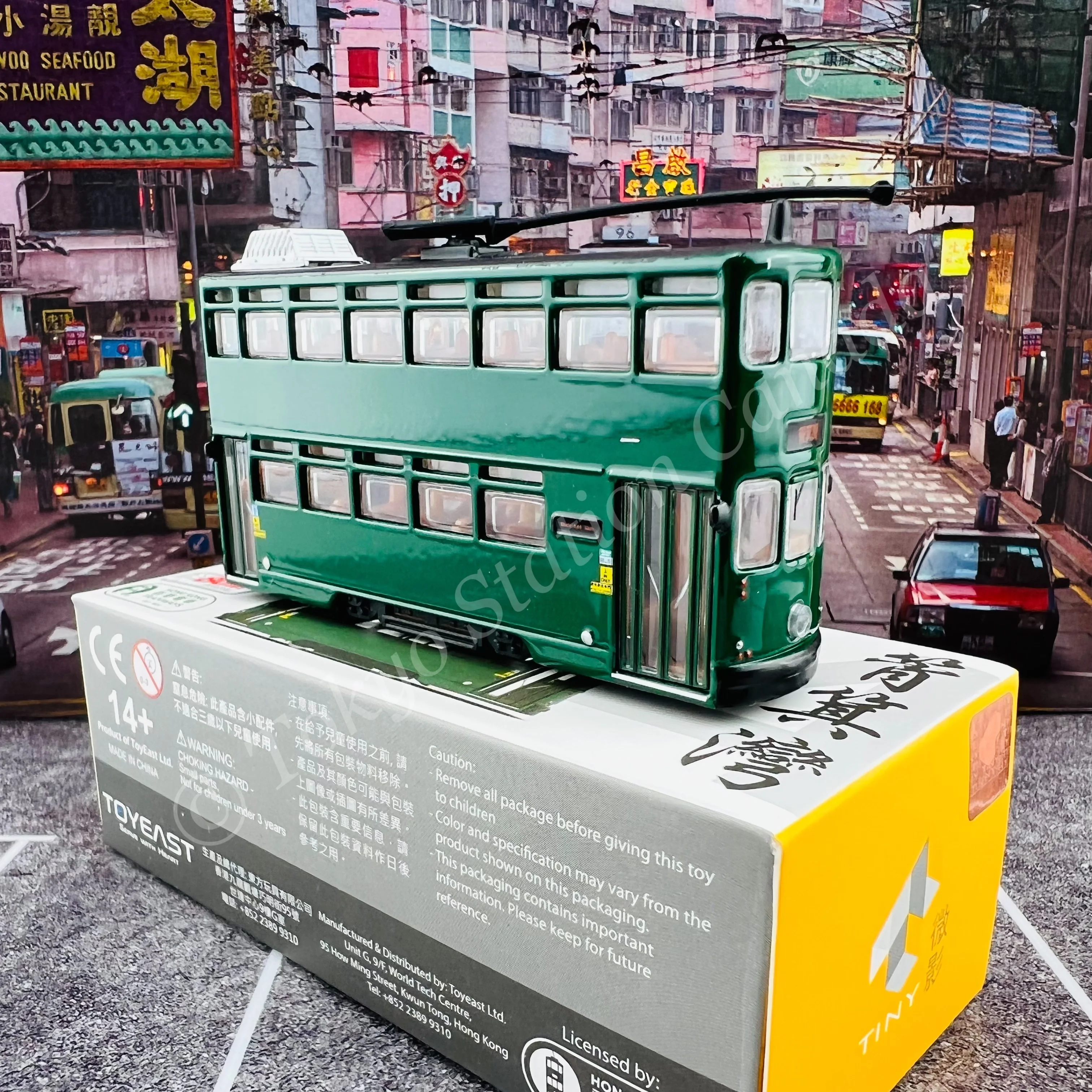 TINY 微影 114 Hong Kong Tram 7th-generation (Shau Kei Wan 筲箕灣) ATC65203 - Image 5