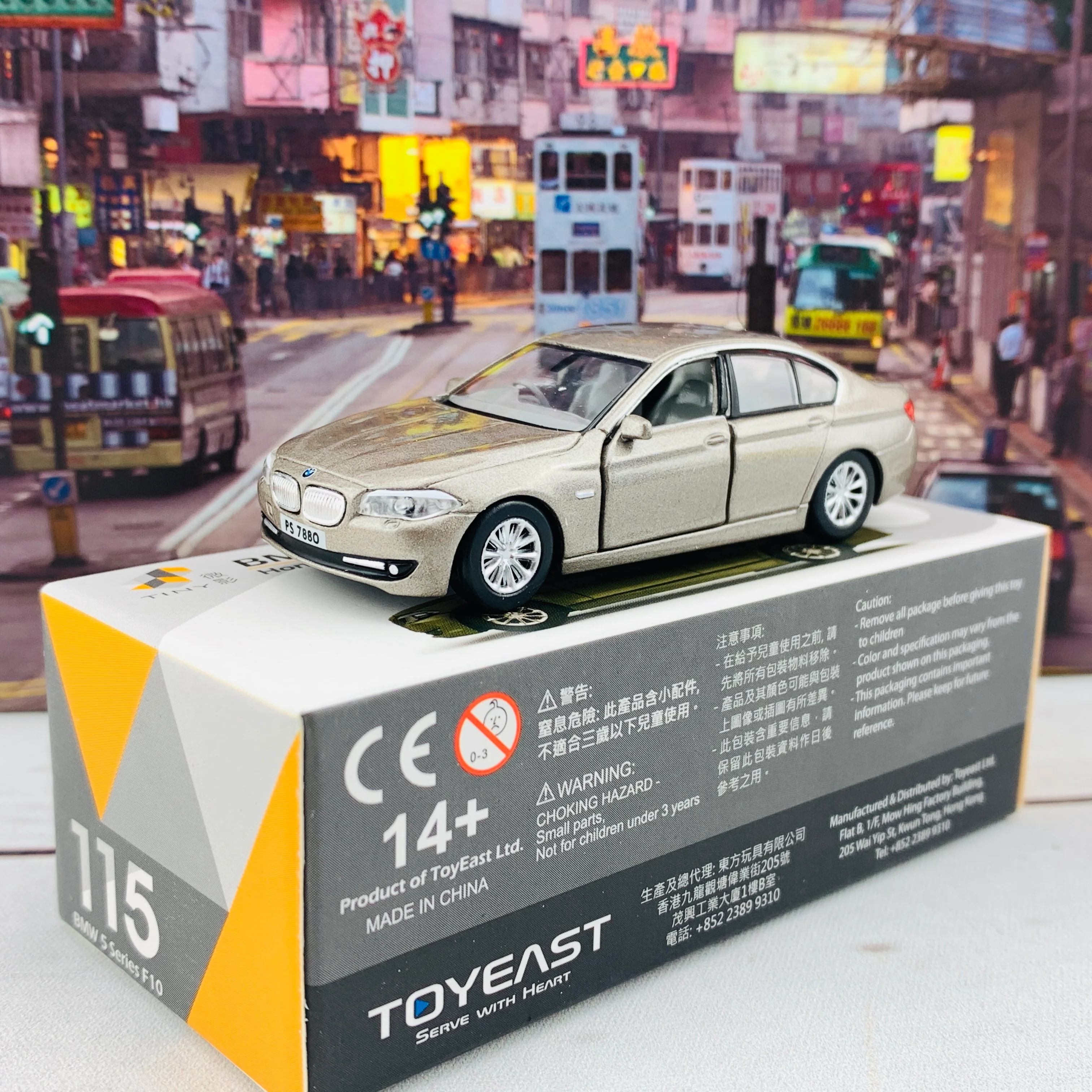 Tiny 微影 115 BMW 5 Series F10 Beige ATC64515 - Image 3