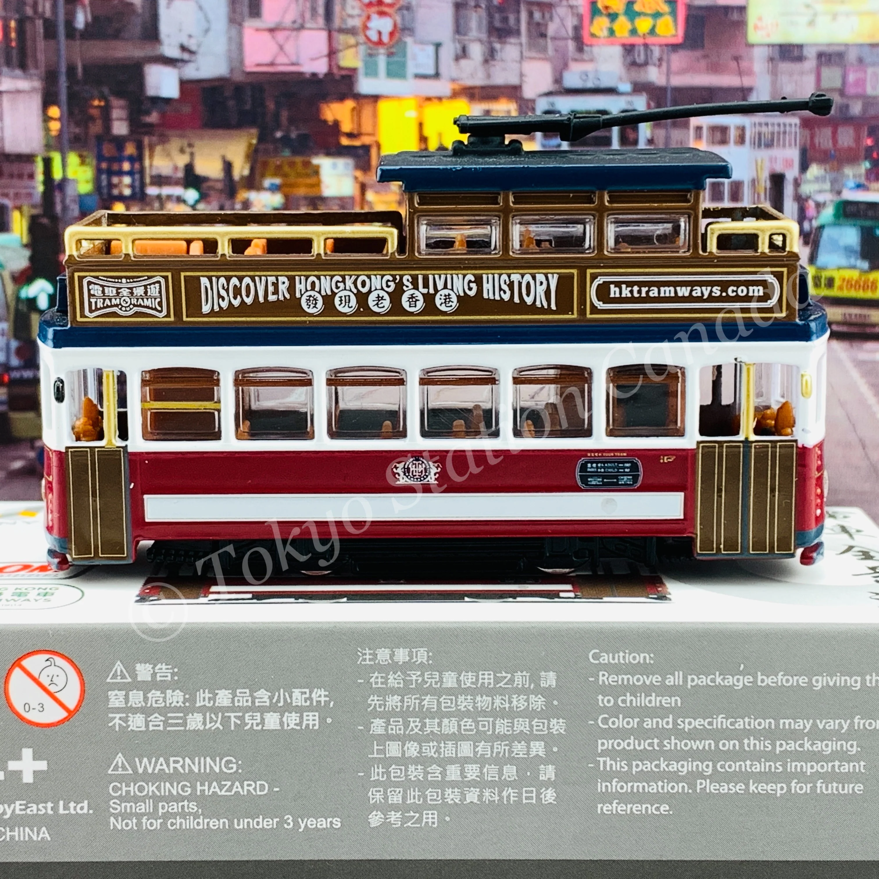 TINY 微影 116 Hong Kong "TramOramic Tour" Tram "電車全景遊" 電車ATC65205 - Image 5
