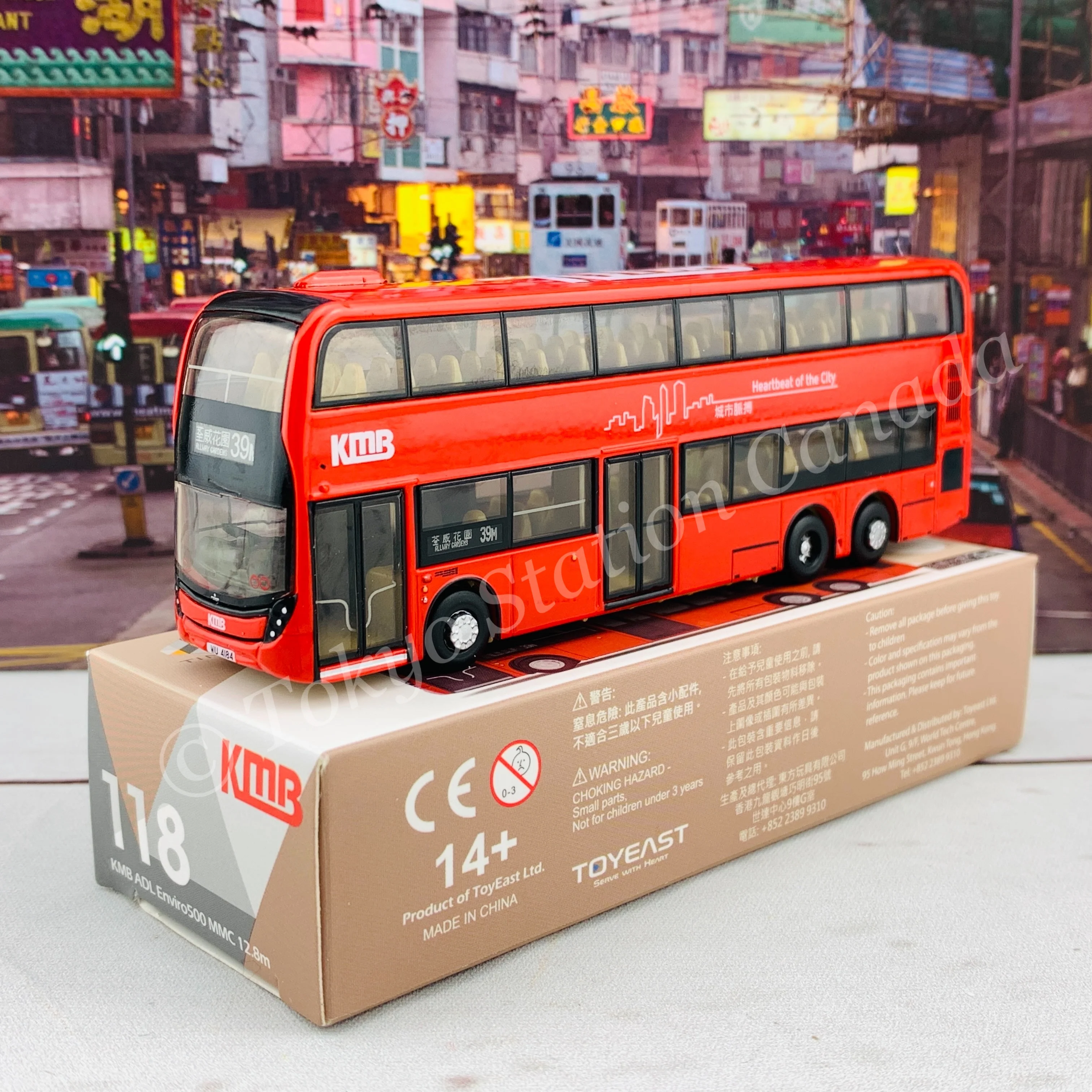 TINY 微影 118 KMB ADL Enviro500 MMC 12.8m Hong Kong (39M ALLWAY GARDENS 荃威花園) KMB2020075 - Image 3
