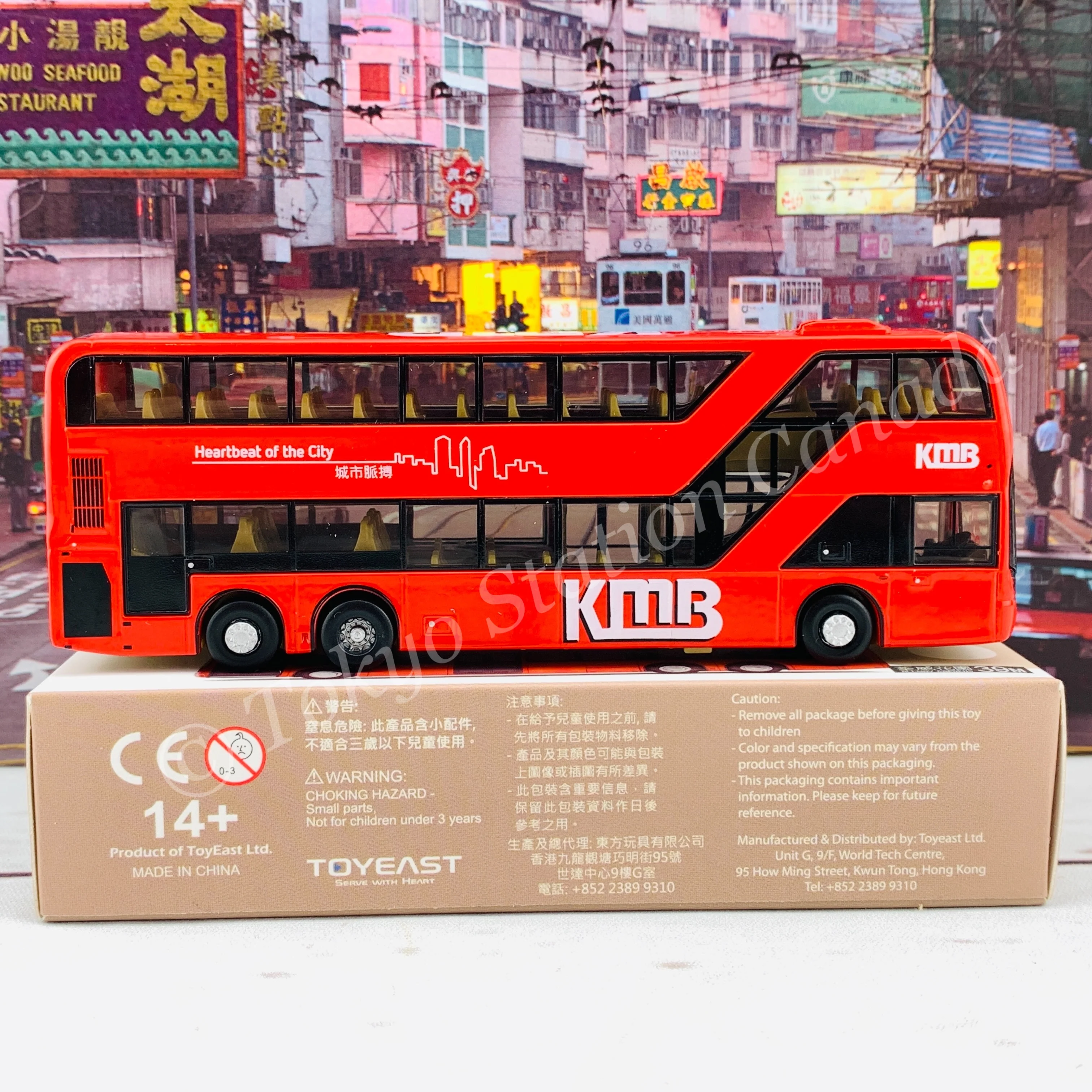 TINY 微影 118 KMB ADL Enviro500 MMC 12.8m Hong Kong (39M ALLWAY GARDENS 荃威花園) KMB2020075 - Image 4