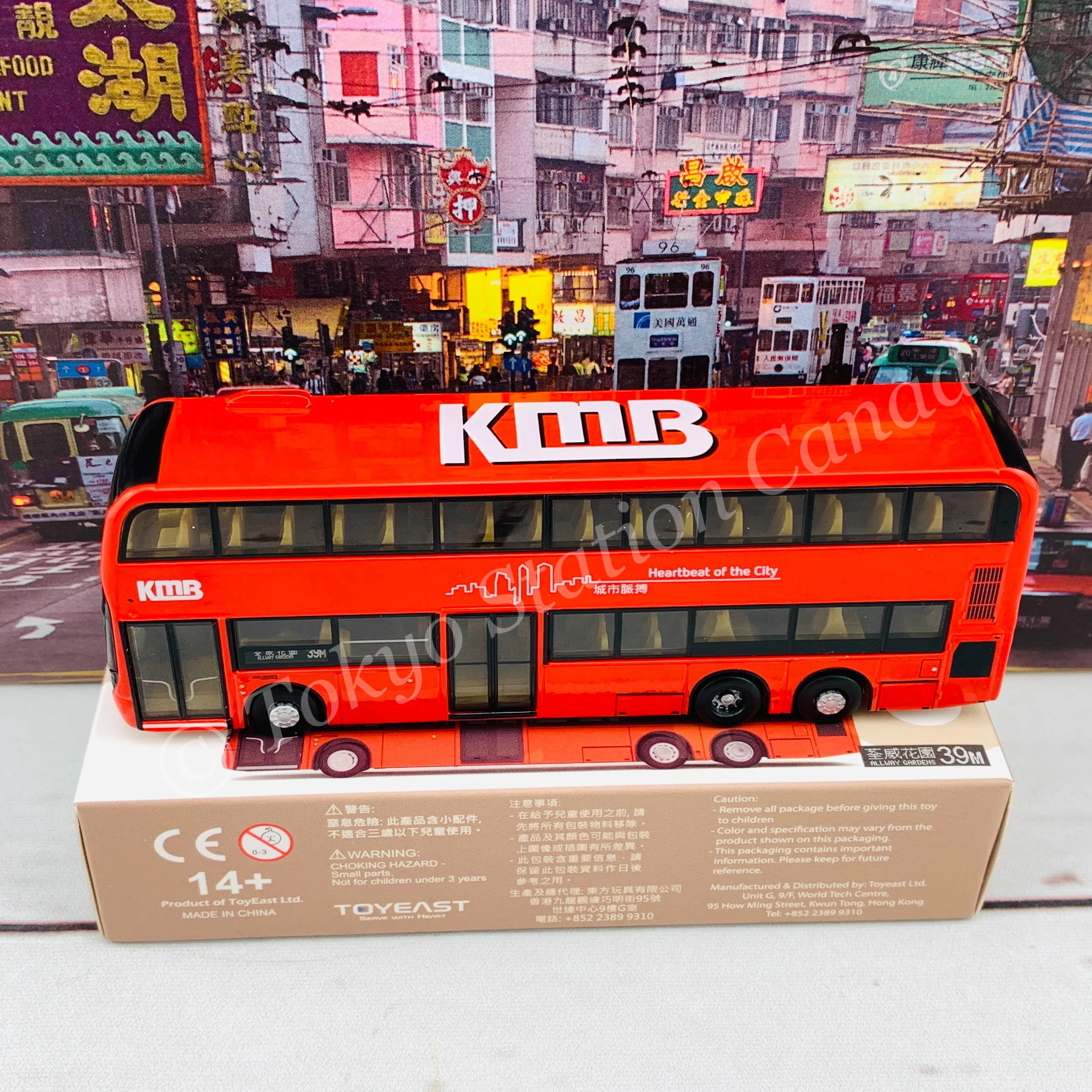 TINY 微影 118 KMB ADL Enviro500 MMC 12.8m Hong Kong (39M ALLWAY GARDENS 荃威花園) KMB2020075 - Image 5