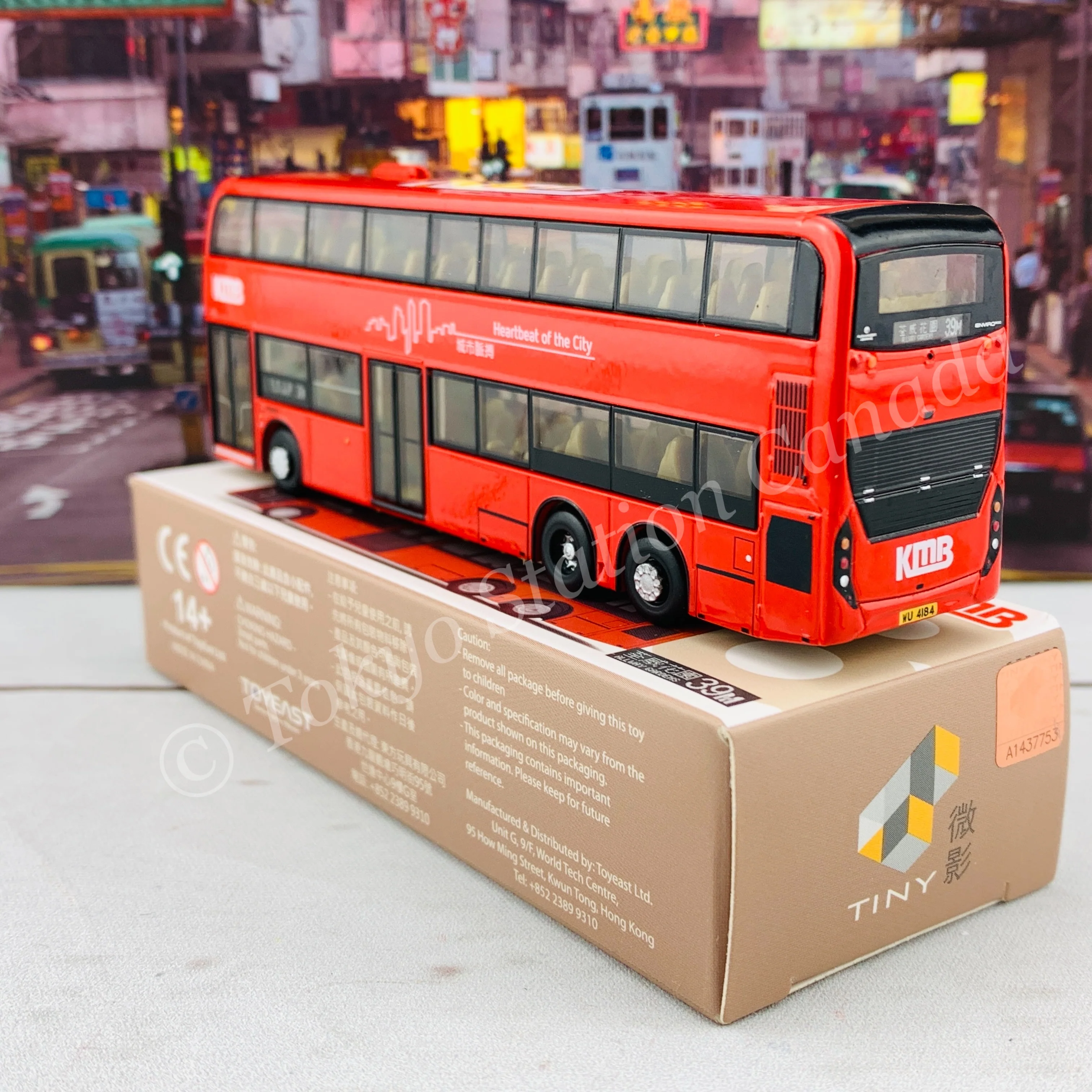 TINY 微影 118 KMB ADL Enviro500 MMC 12.8m Hong Kong (39M ALLWAY GARDENS 荃威花園) KMB2020075 - Image 6