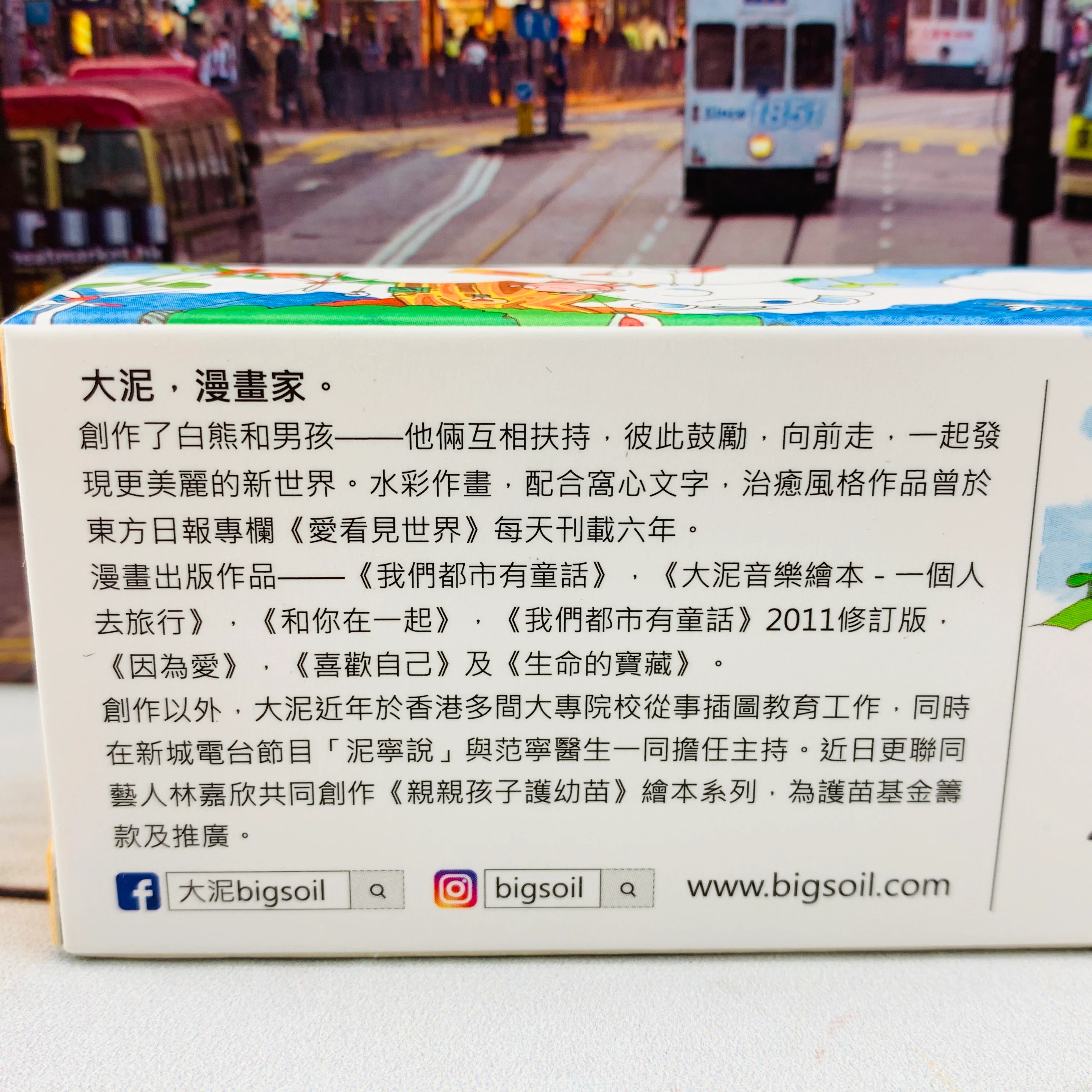 Tiny 微影 12 ArtBus E500 Bus (Lai Chi Kok 荔枝角 904) ATC64777 - Image 6