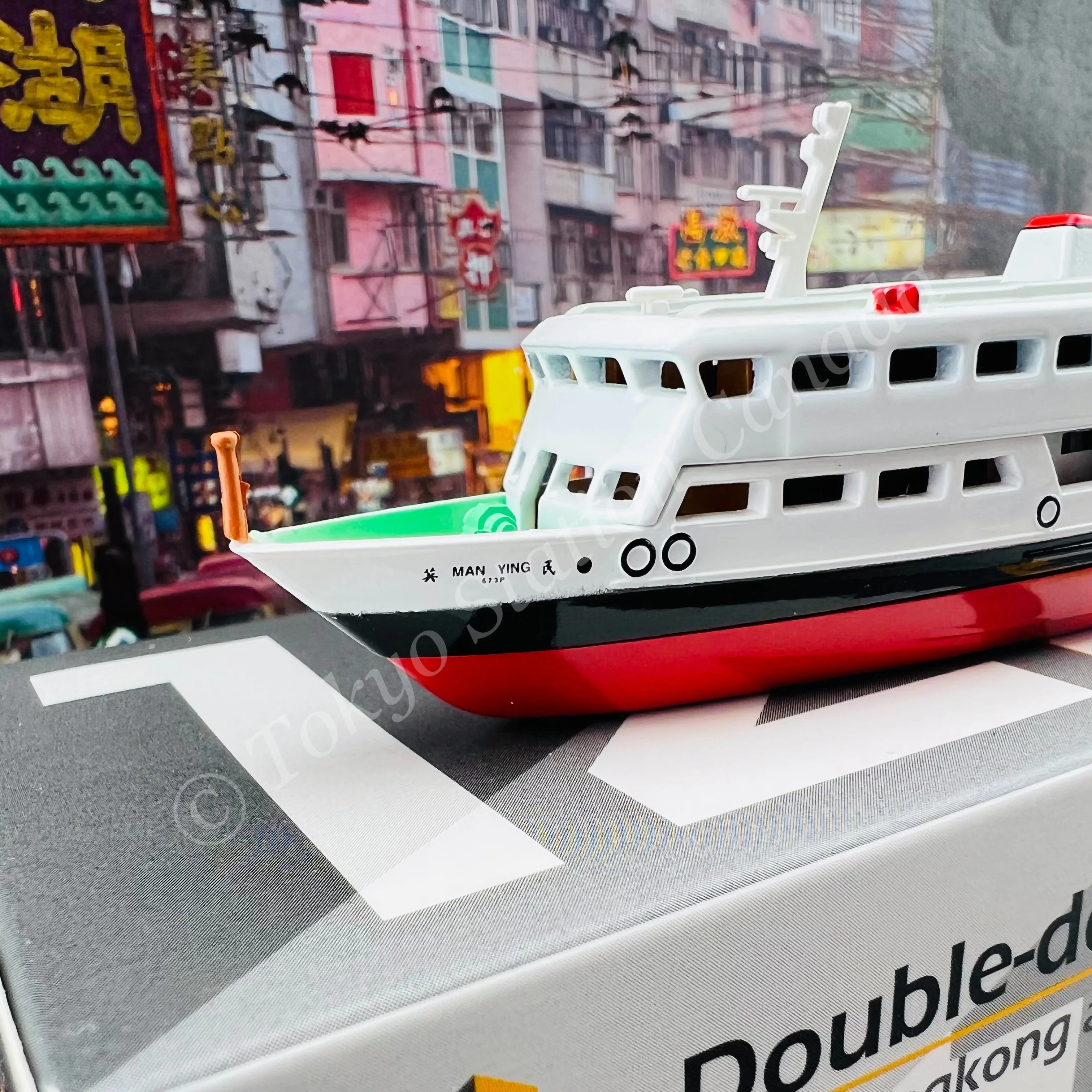 TINY 微影 122 Double-Deck Ferry Man Ying (The Hong Kong and Yaumati Ferry Co. Ltd) ATC40012 - Image 2