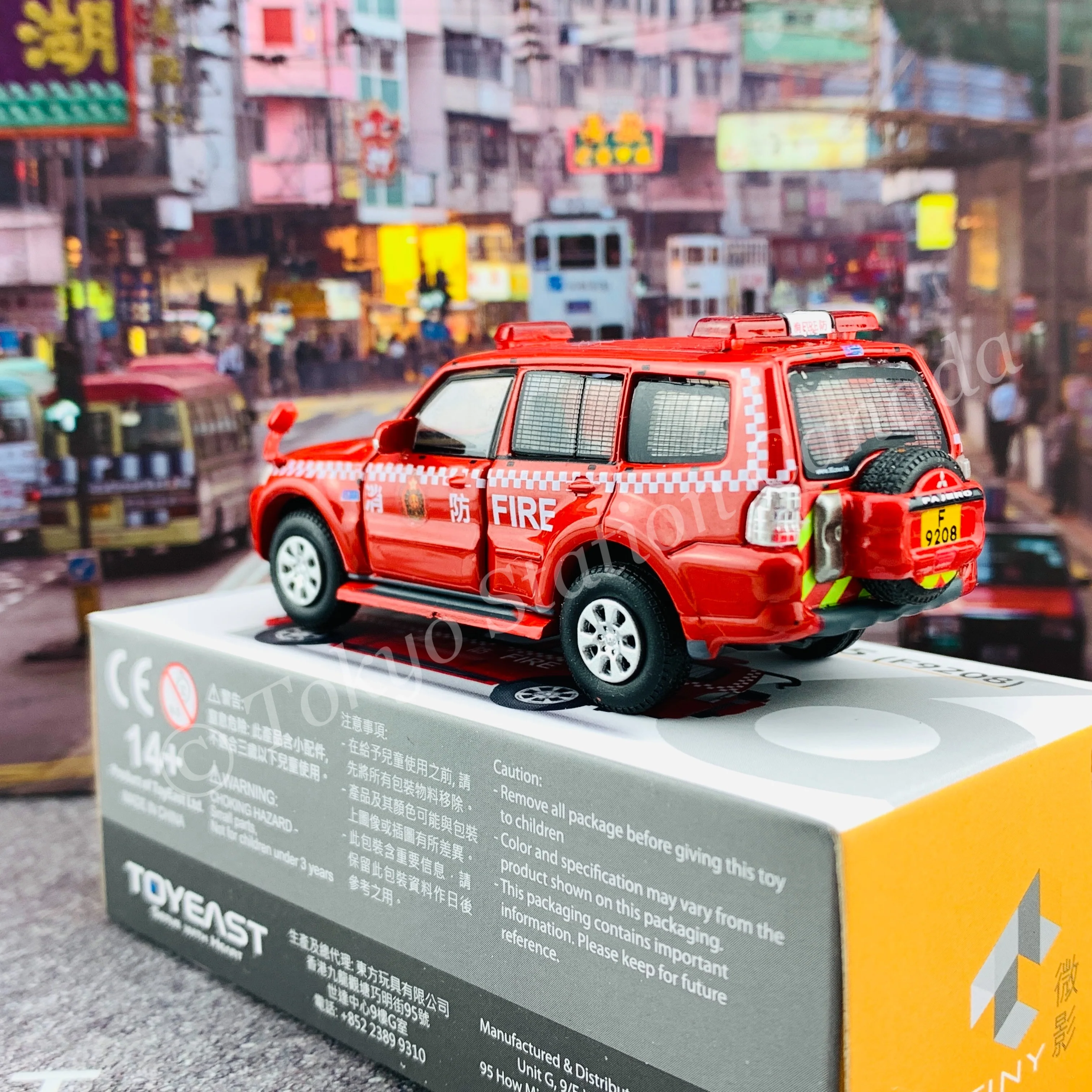 TINY 微影 126 Mitsubishi Pajero 2015 Hong Kong Fire Services Department  (F9208) ACT65206 - Image 4