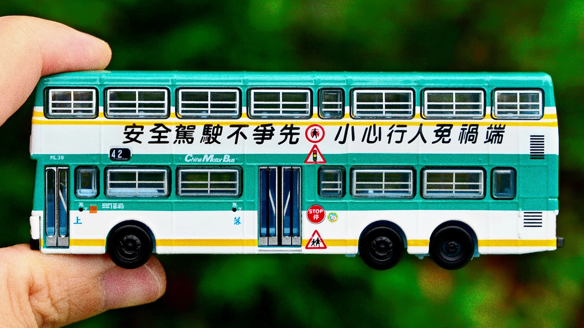 TINY 微影 127 CMB MCW Metrobus 12m "Drive Safely" (Wah Fu 42 華富邨) - Image 2