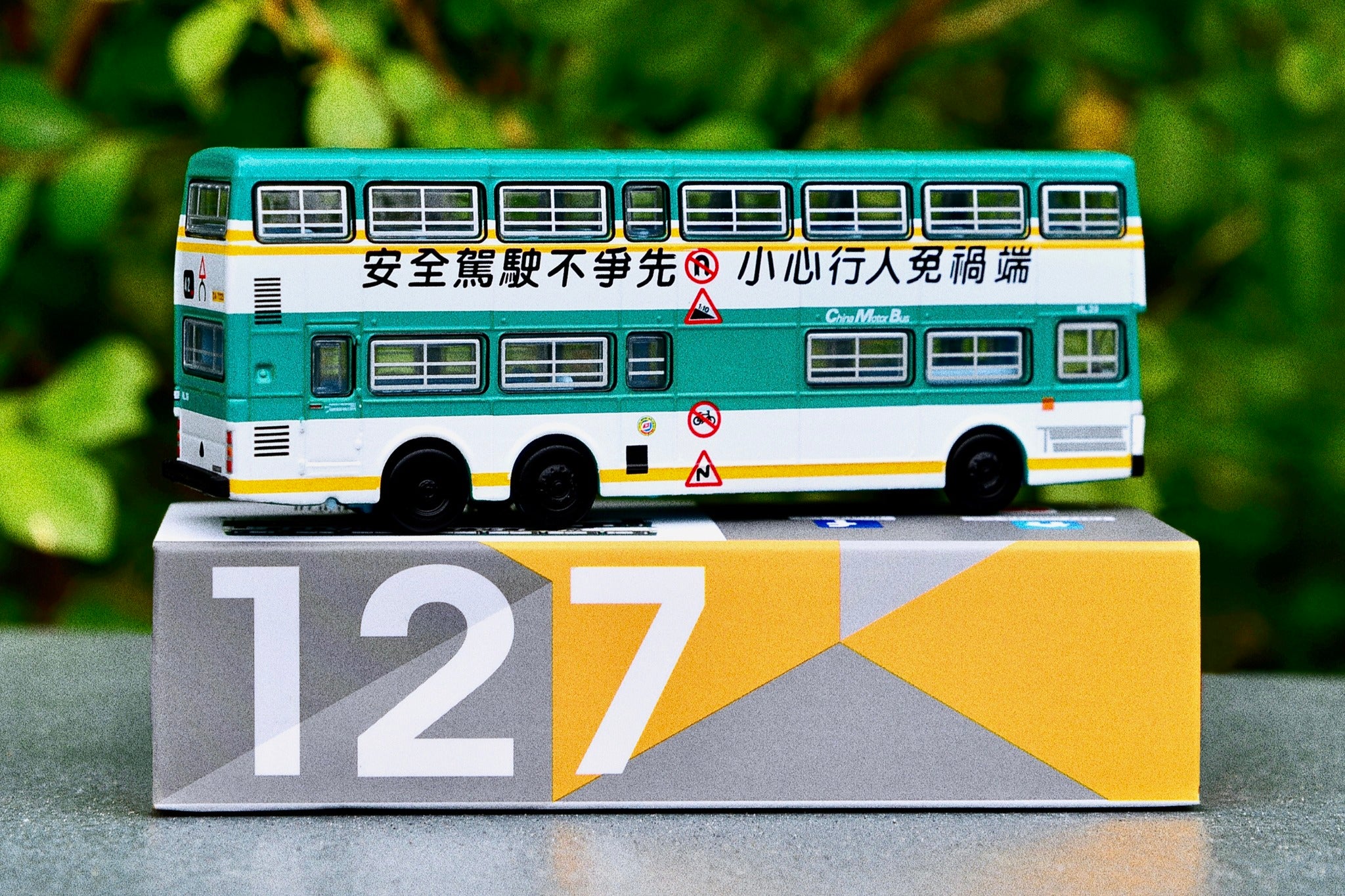 TINY 微影 127 CMB MCW Metrobus 12m "Drive Safely" (Wah Fu 42 華富邨) - Image 5
