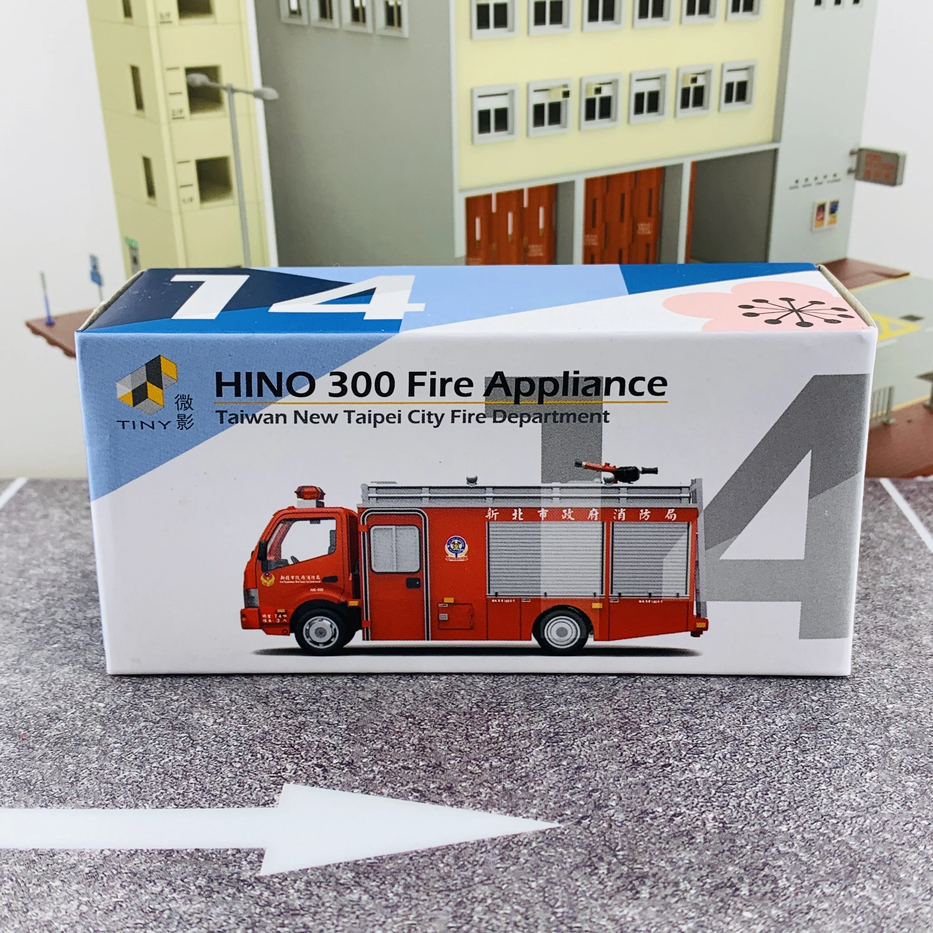 Tiny 微影 TW14 Hino 300 Fire Appliance Taiwan New Taipei Fire Department 日野300 新北市政府消防局消防車 ACT64766 - Image 7
