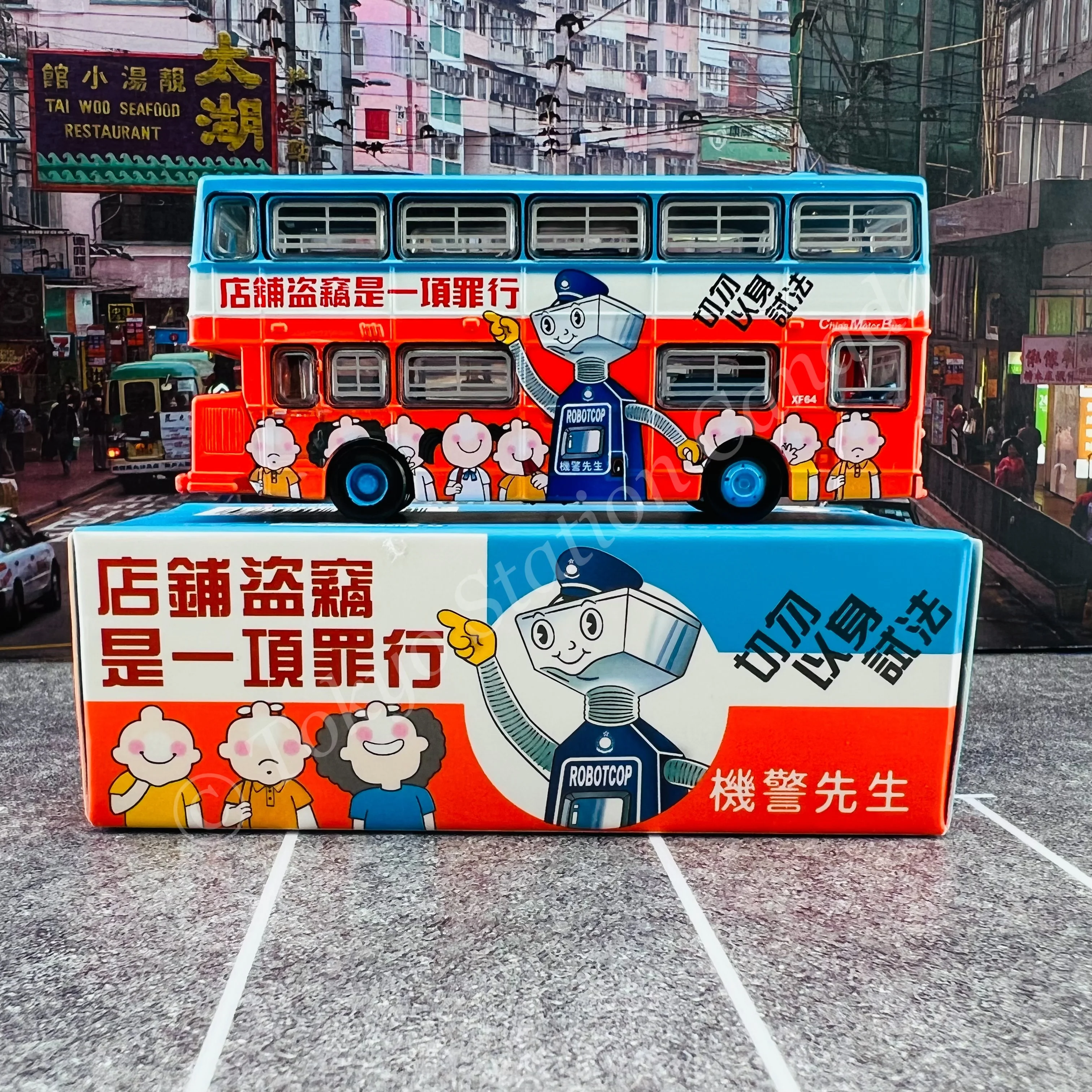 TINY 微影 142 CMB DAIMLER Fleetline DMS Robotcop 機警先生 (Quarry Bay 22 鰂魚涌) ATC64845 - Image 2